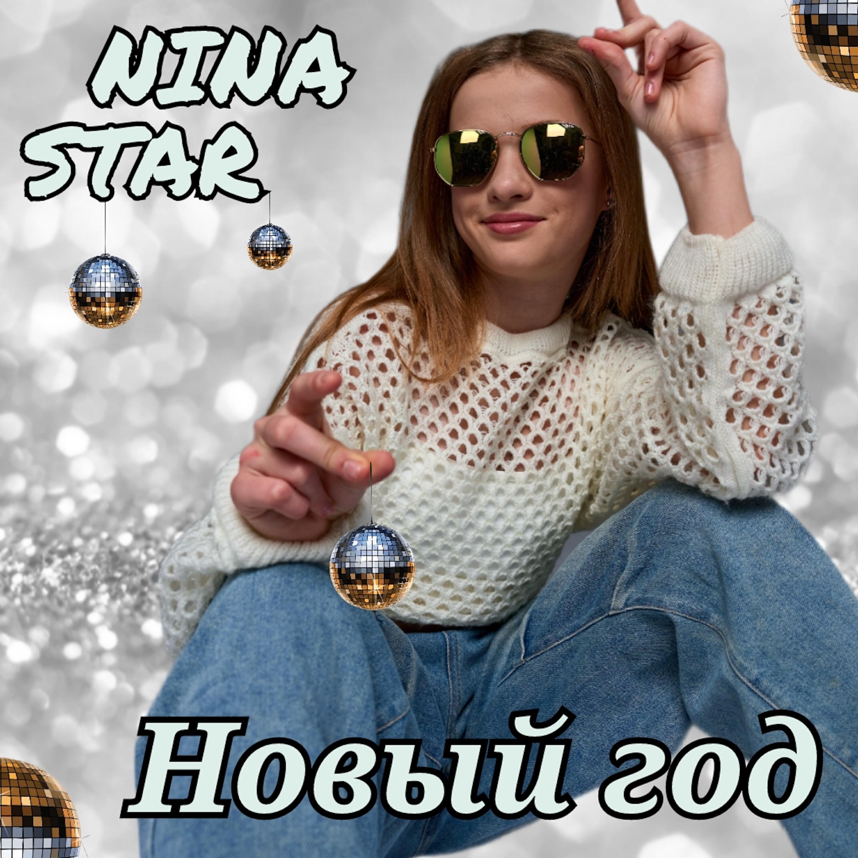 Nina Star