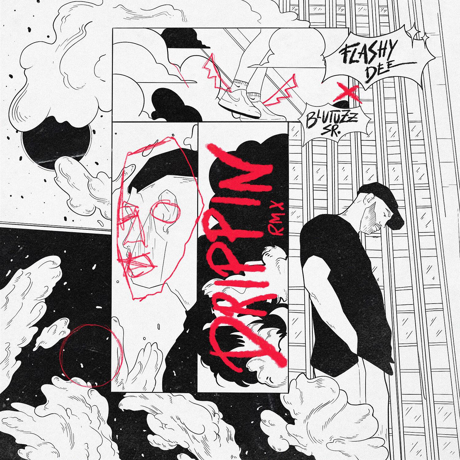 Релиз Drippin