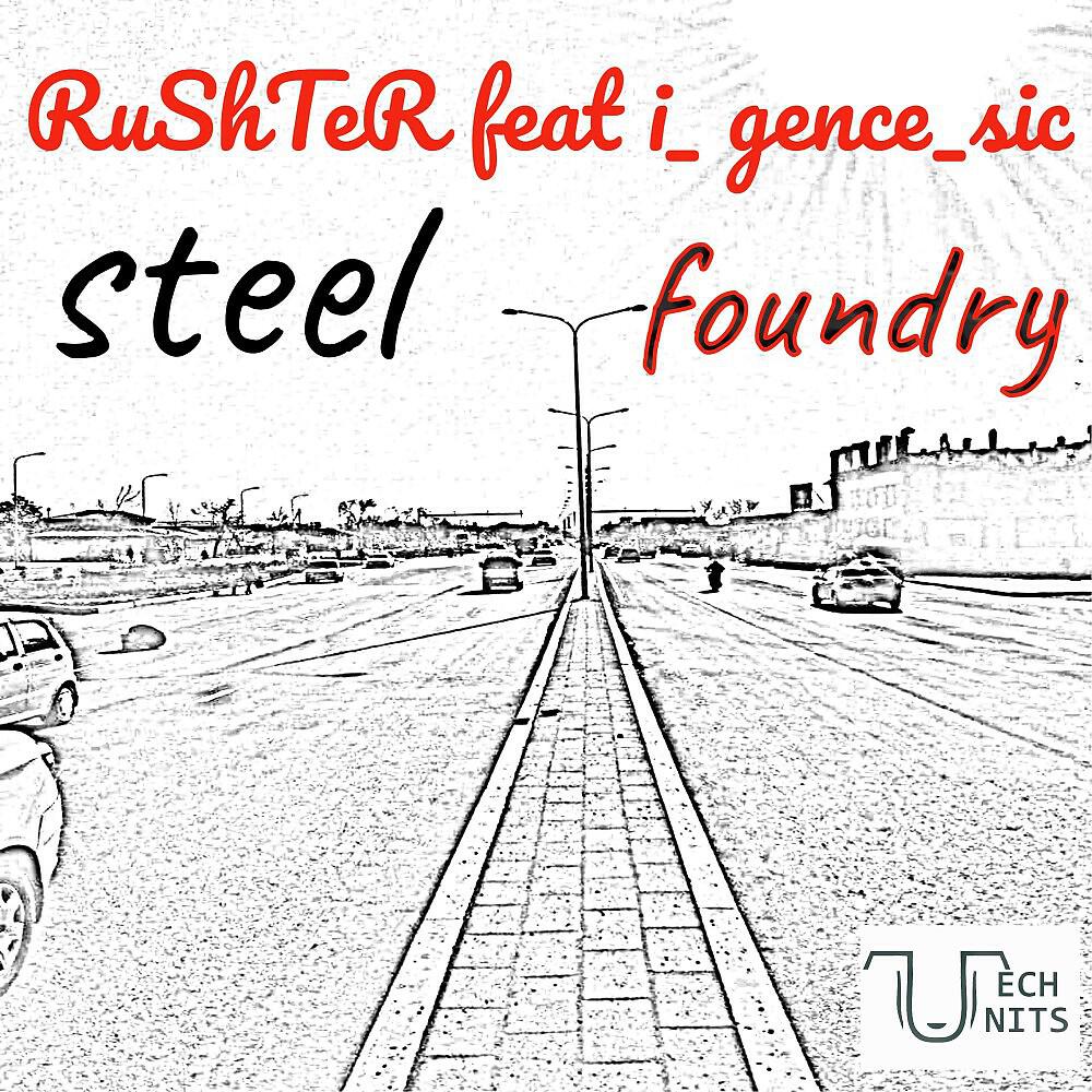 Релиз Steel Foundry