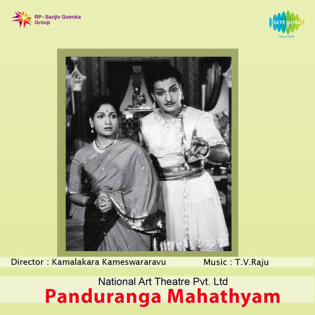 Релиз Panduranga Mahathyam (Original Motion Picture Soundtrack)