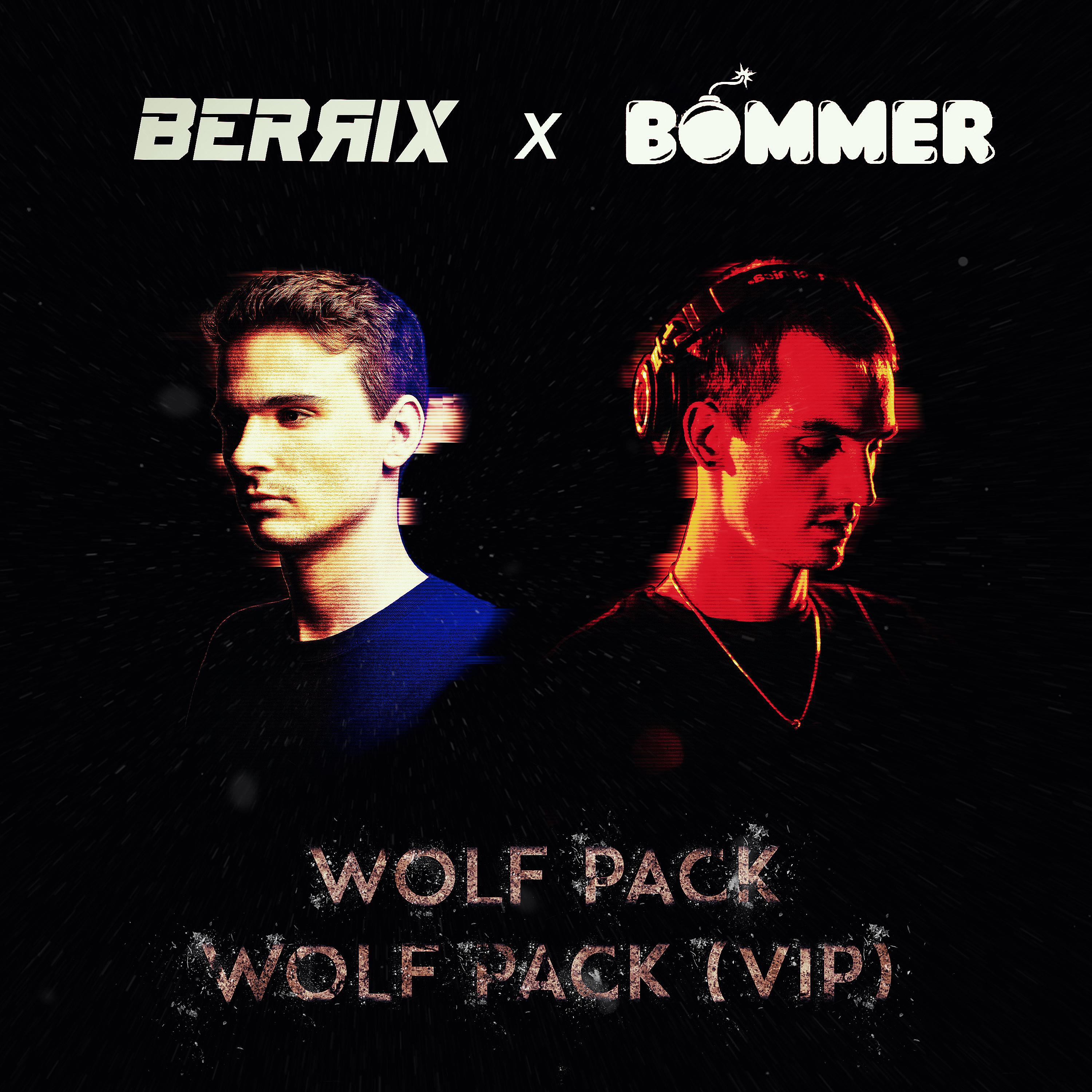 Релиз WOLF PACK