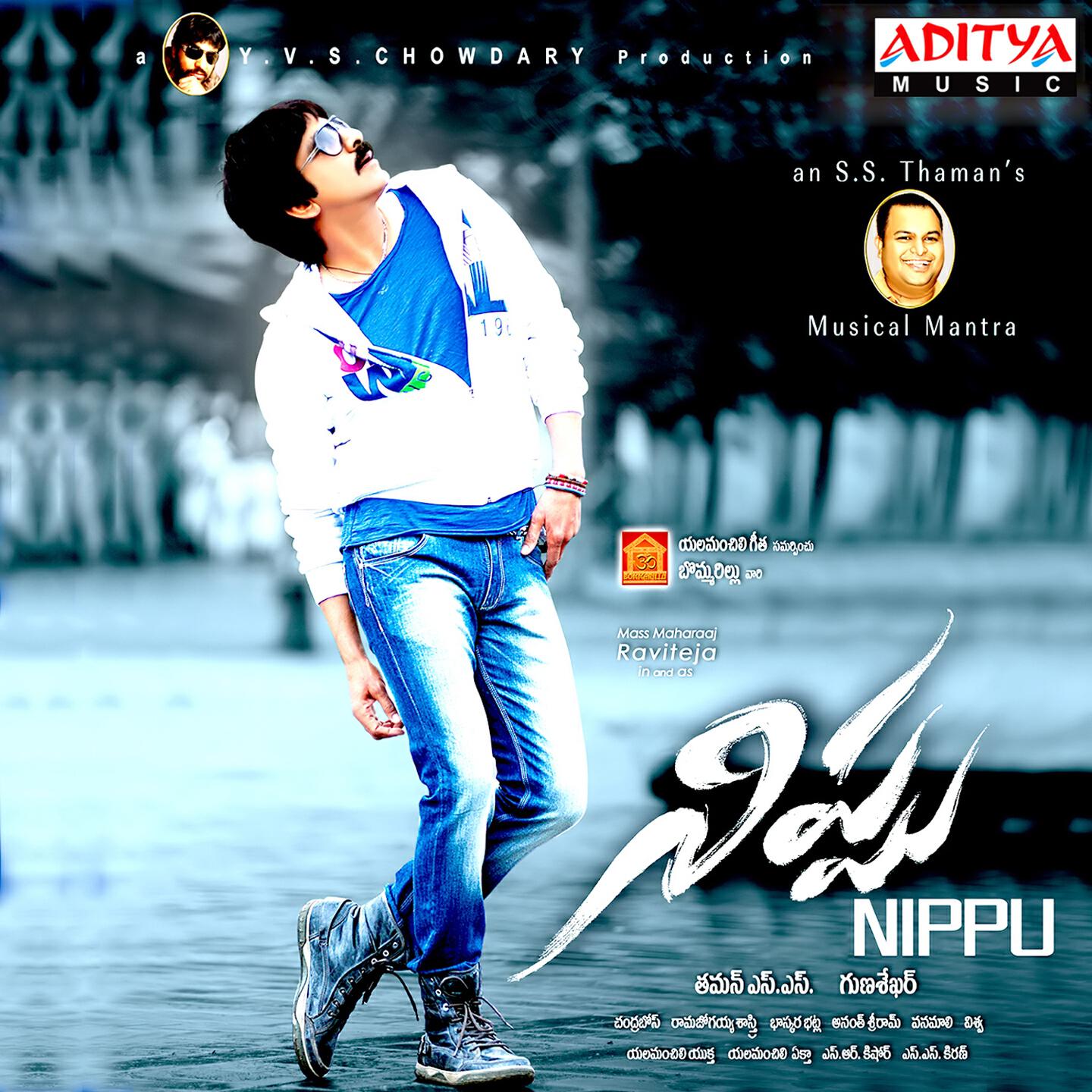 Скачать песню Rahul Nambiar, Sri Krishna, Krishna Chaitanya, Geetha Madhuri, Deepu, Sudha, Himabindu, Parnika - Dhiya Dhiya бесплатно в MP3 для Android и iOS