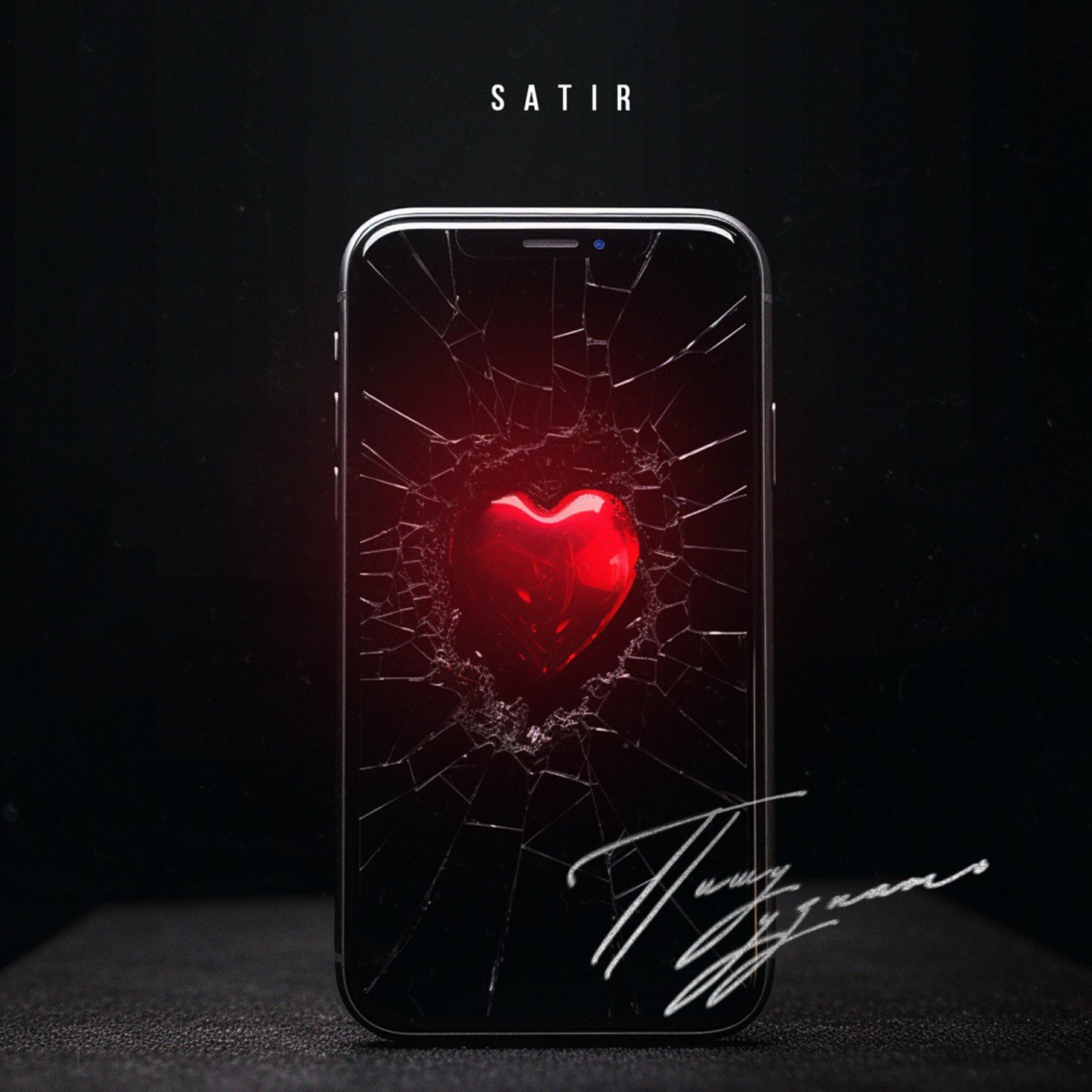 Релиз Пишу узнать