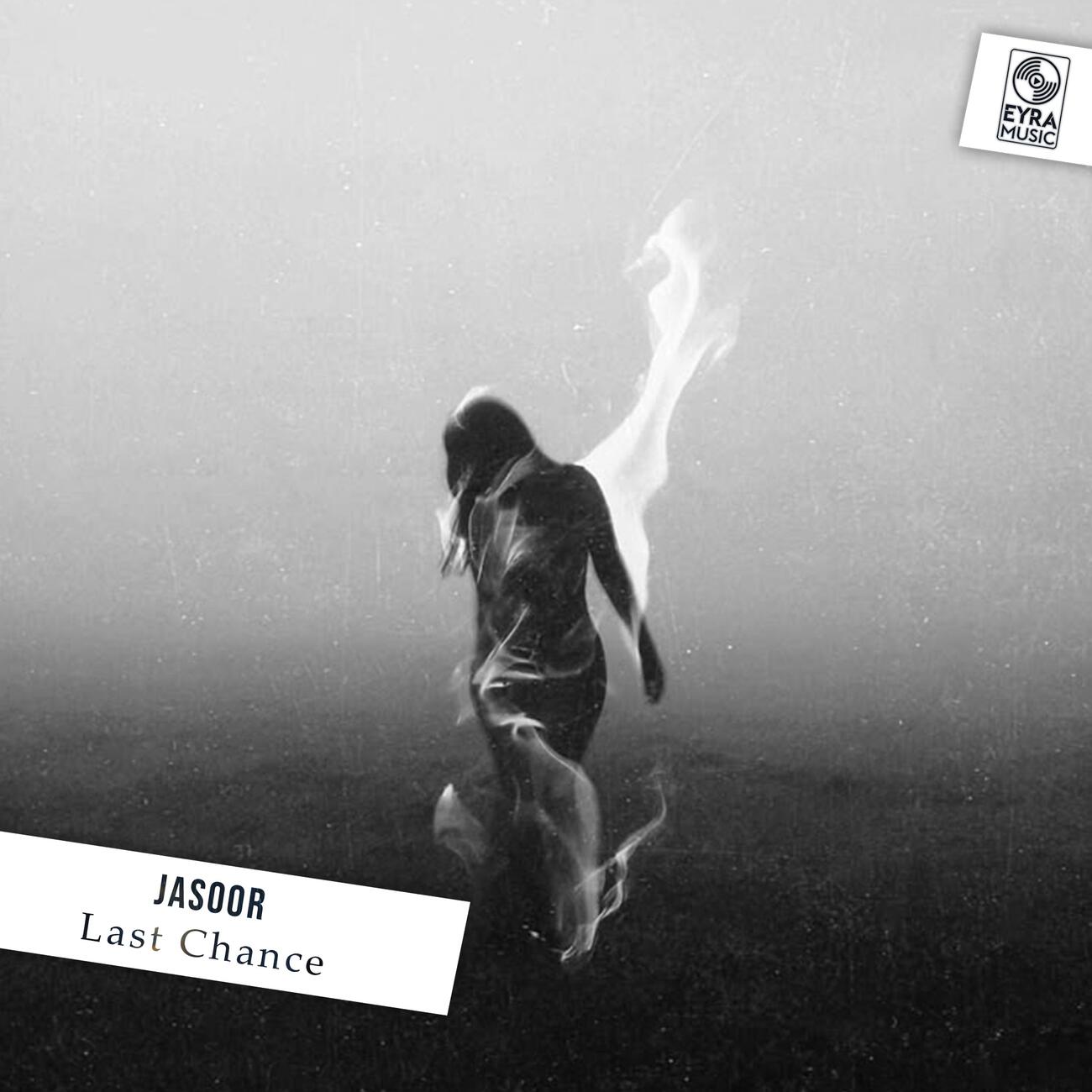 Релиз Last Chance