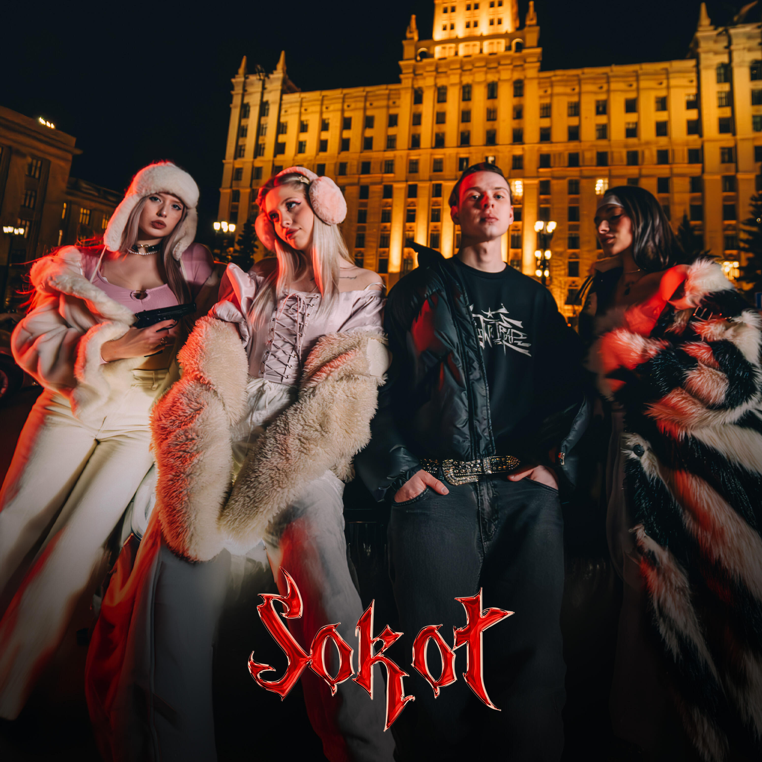 Релиз Бабло