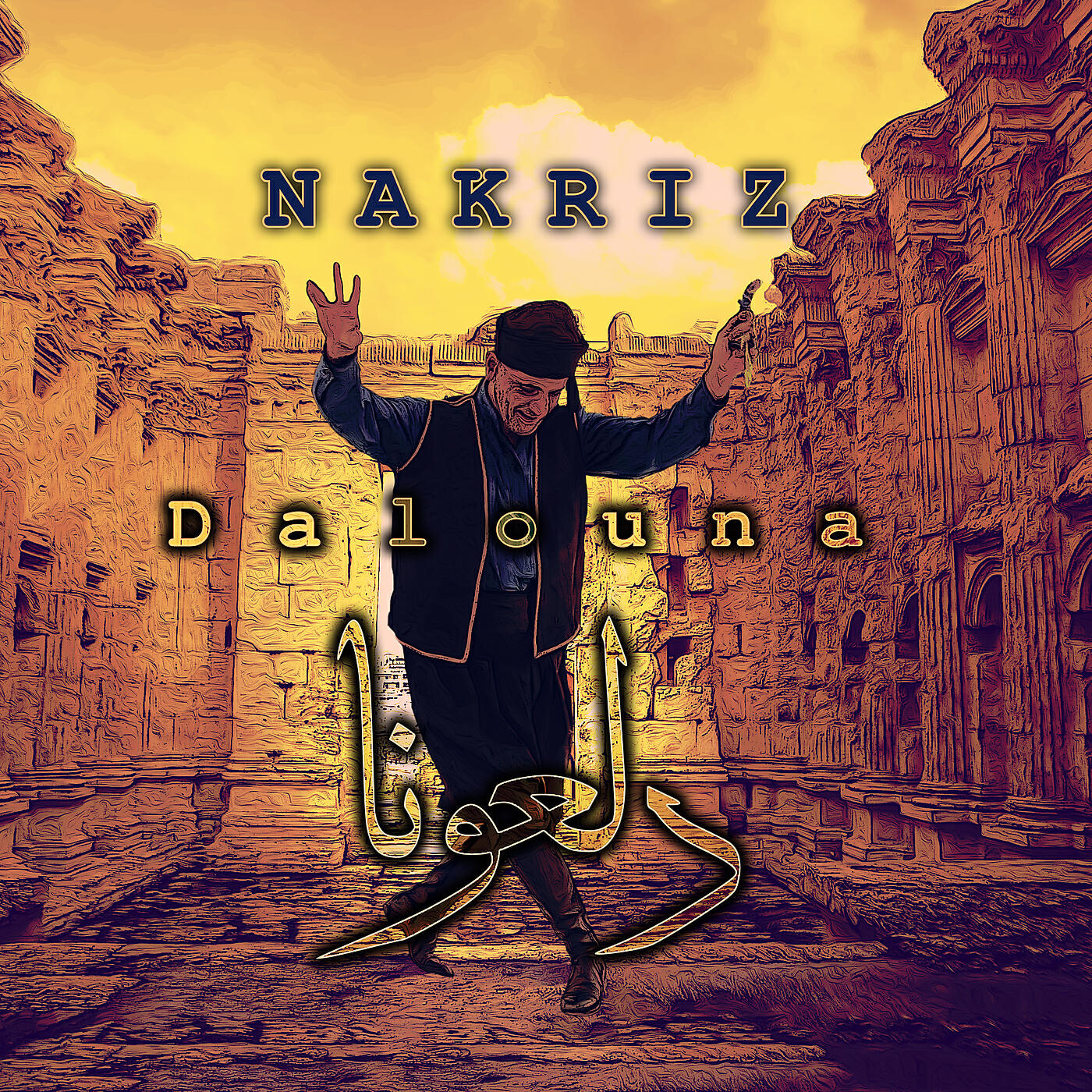 Релиз Dalouna