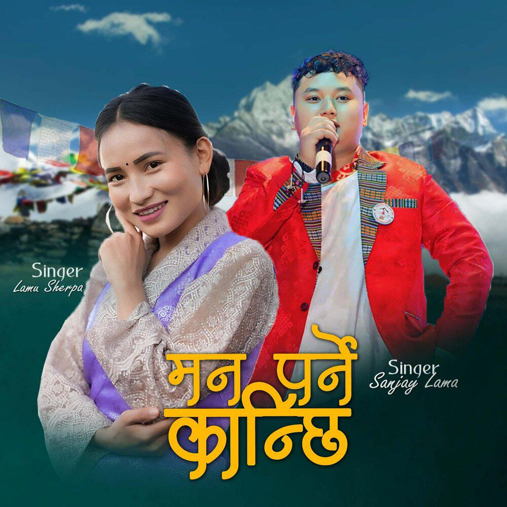 Click Nepal