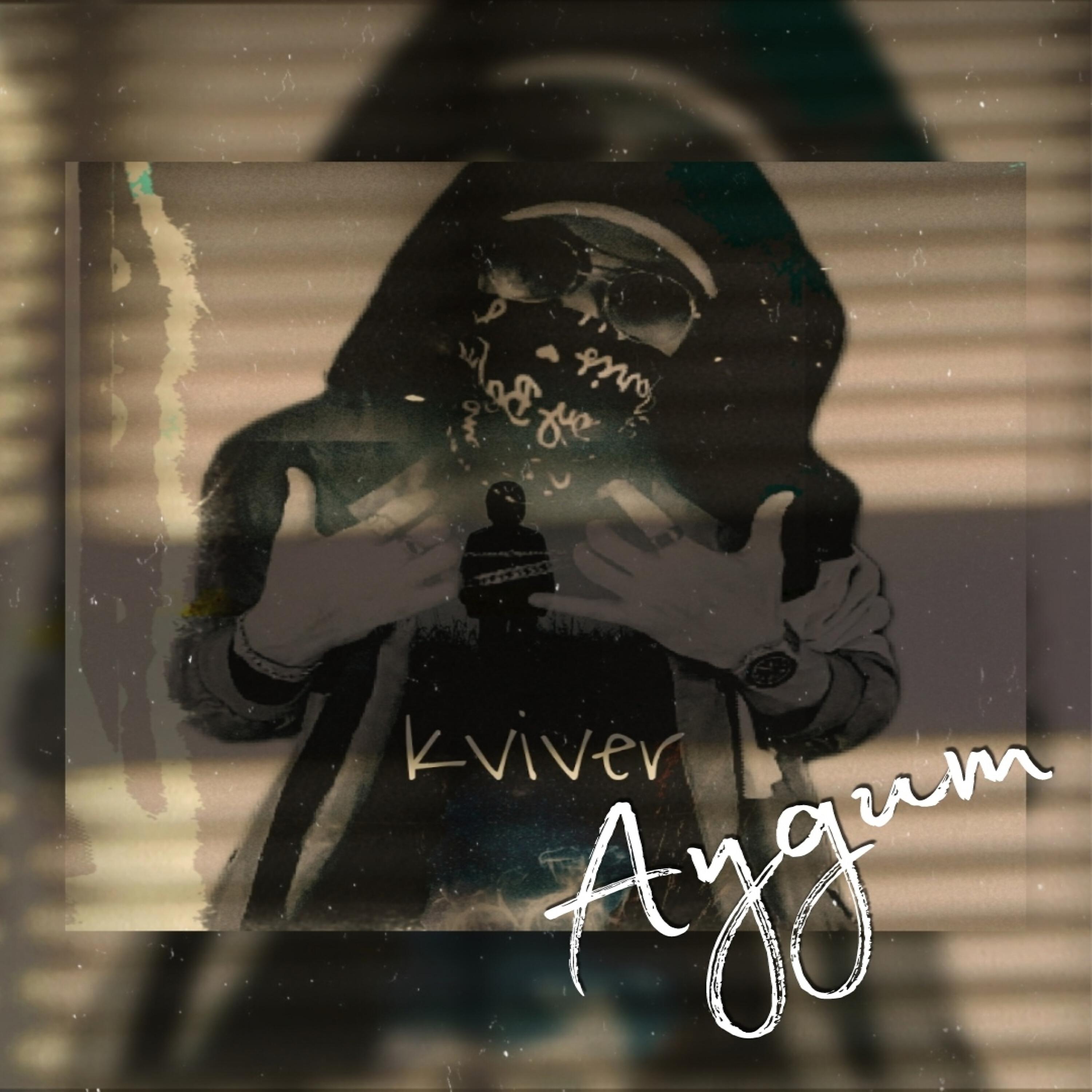 Релиз Аудит