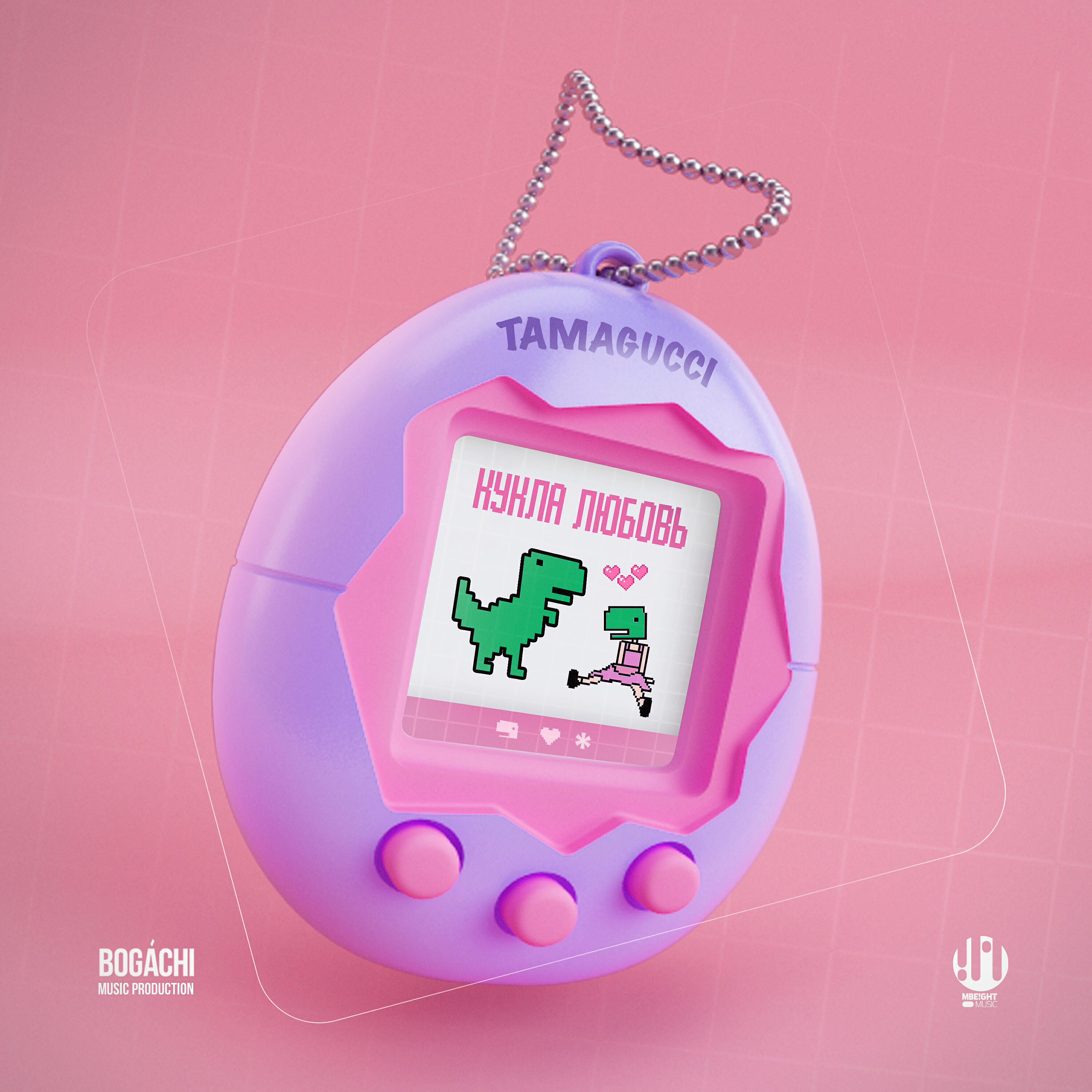 TAMAGUCCI