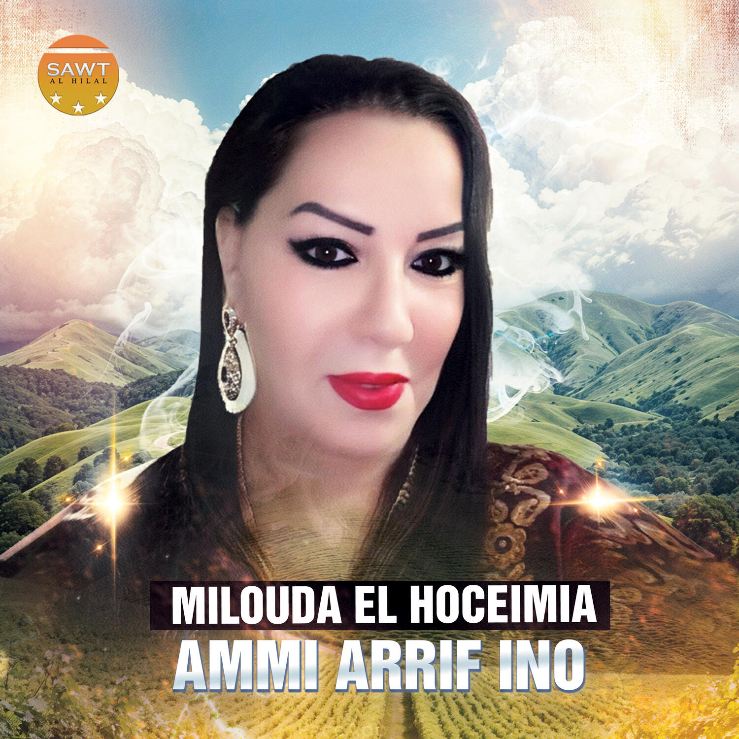 Milouda El Hoceimia