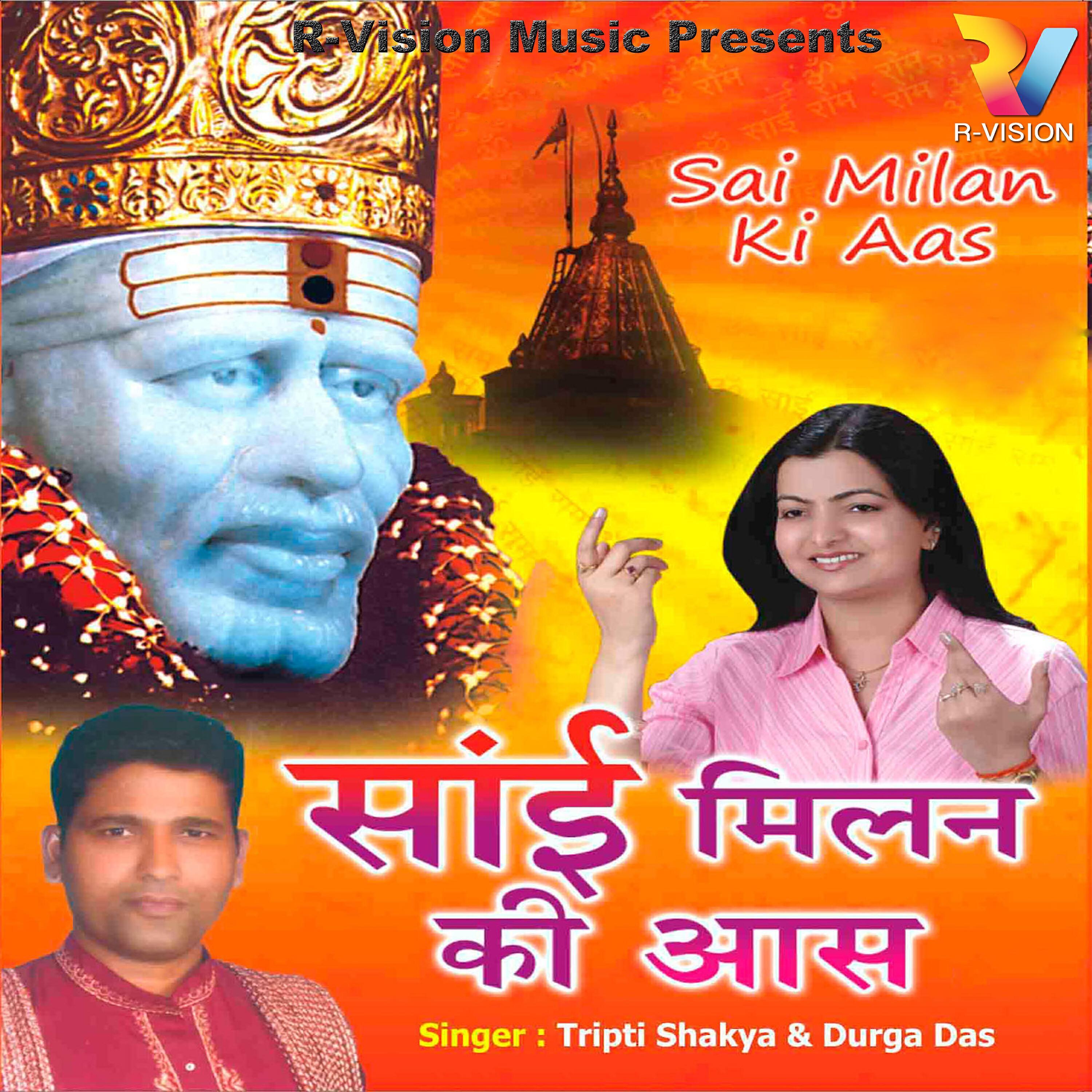 Durga Das