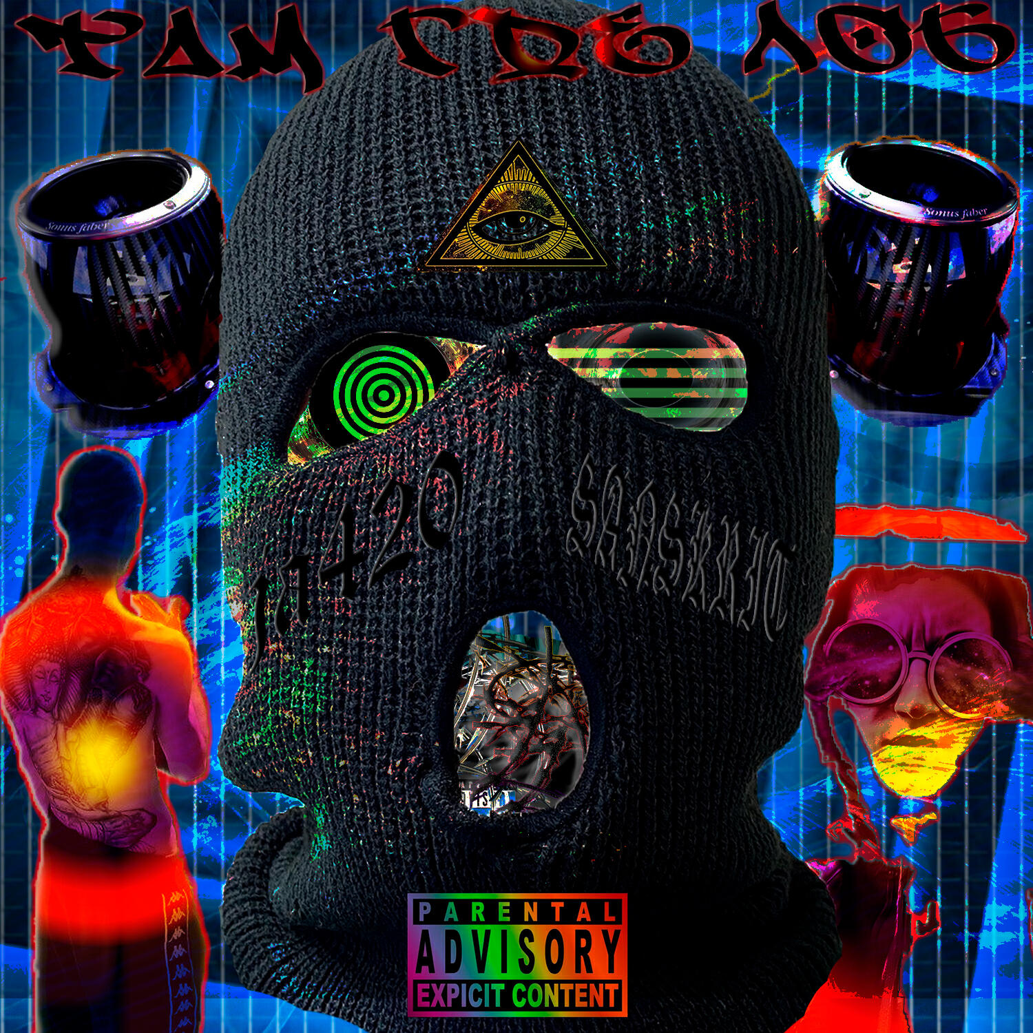 Релиз Там где лоб