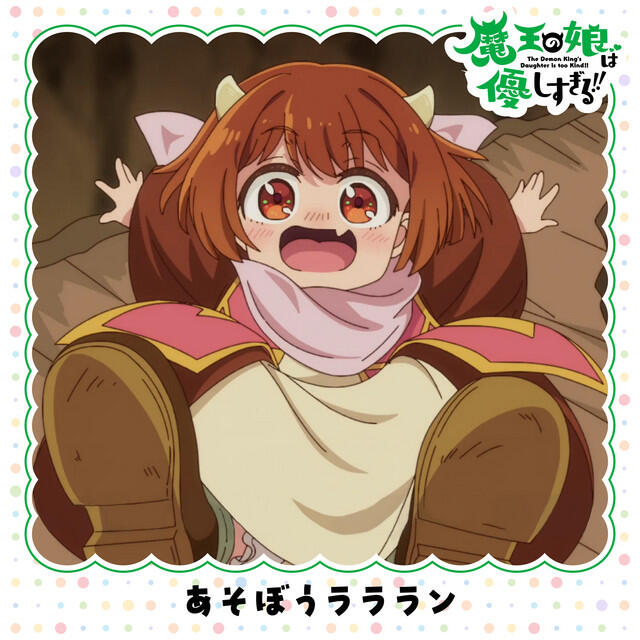 Dou(CV.Misaki Kuno)