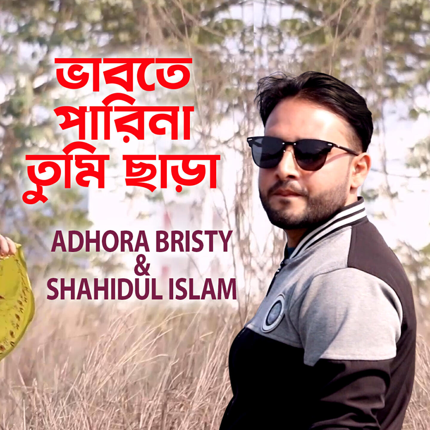 Adhora Bristy