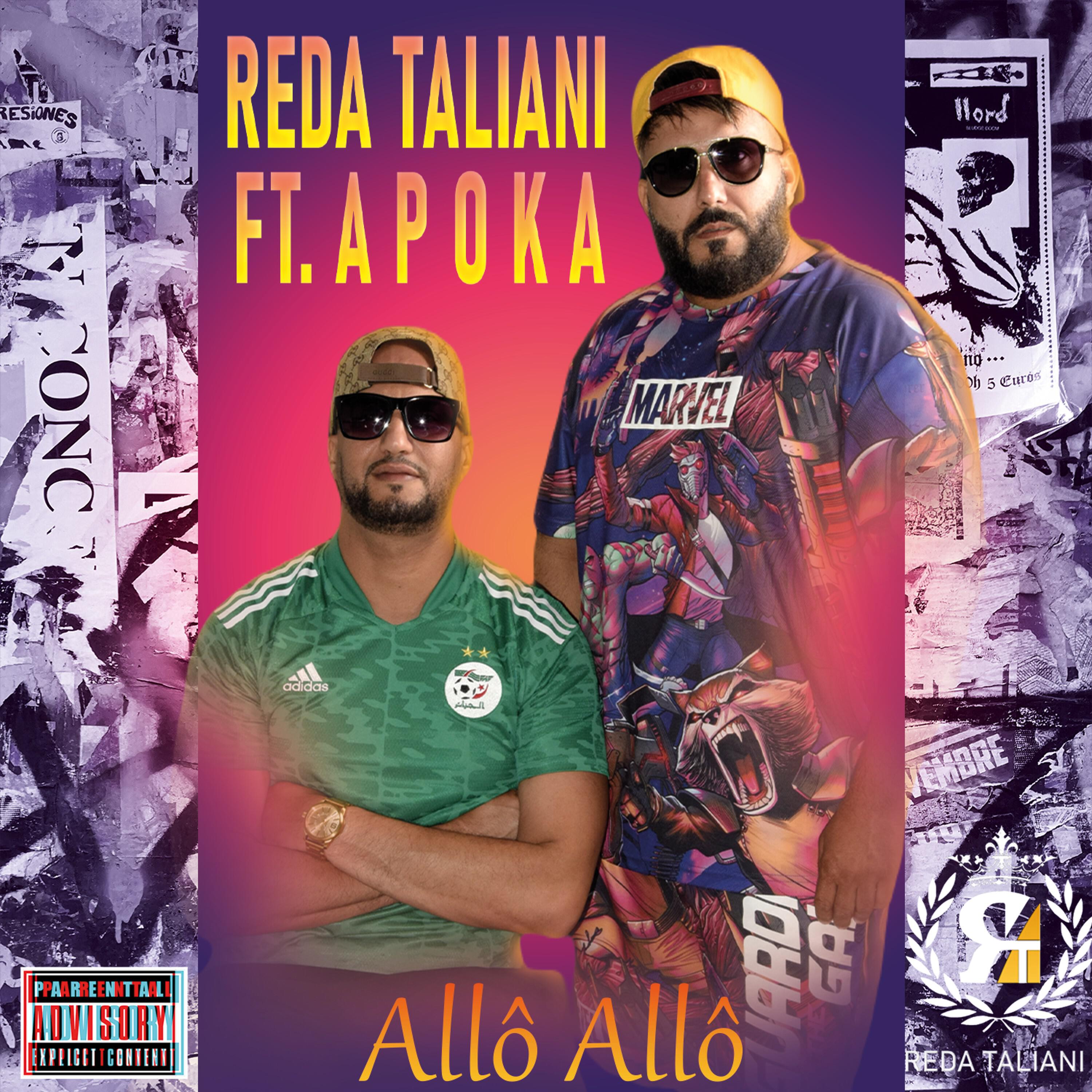 Релиз Allô Allô
