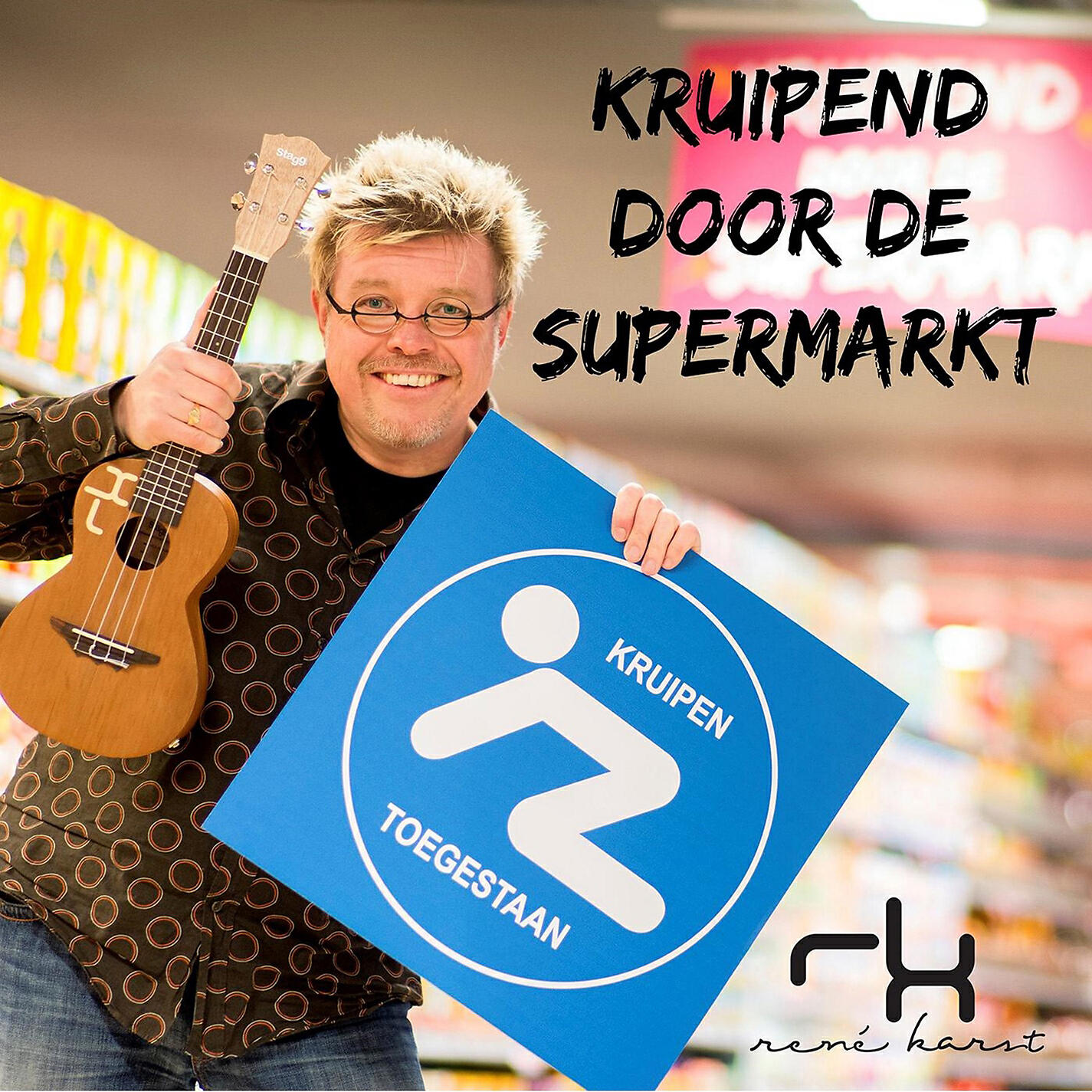 Релиз Kruipend Door De Supermarkt
