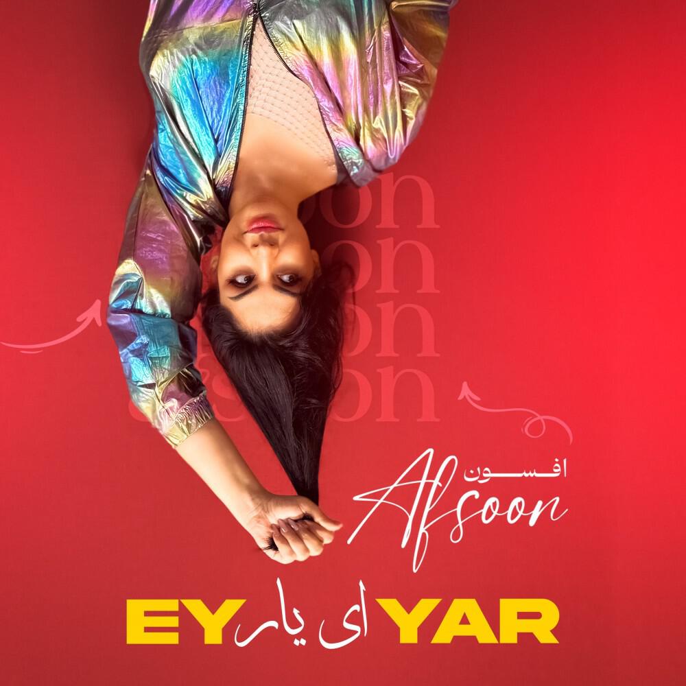 Релиз Ey Yar