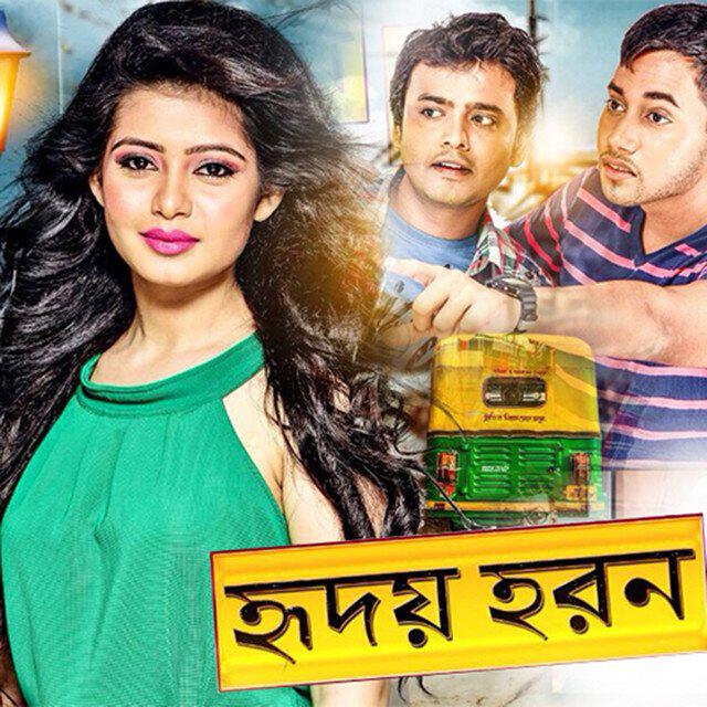 Релиз Hriday Haran (Original Motion Picture Soundtrack)
