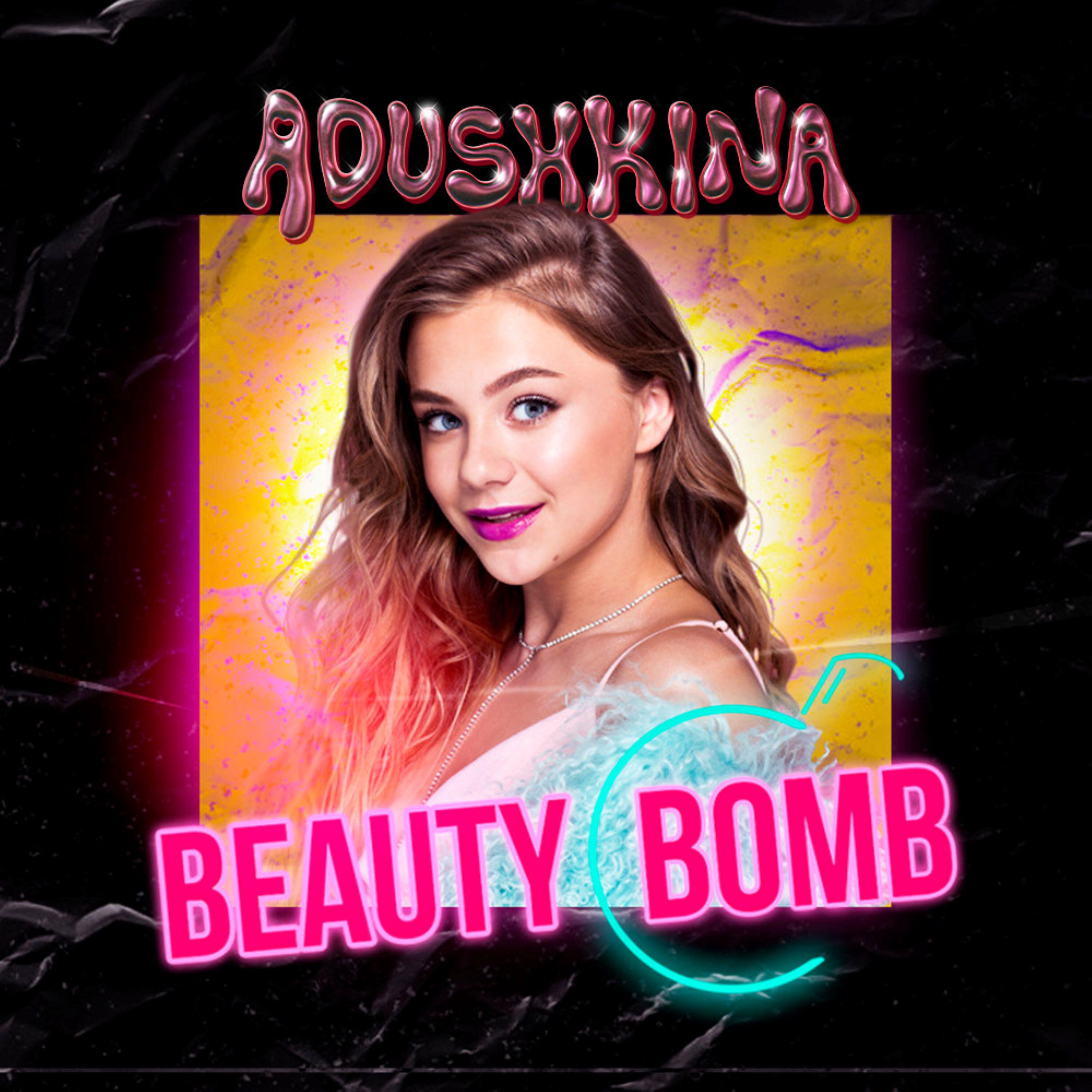 Релиз Beauty Bomb