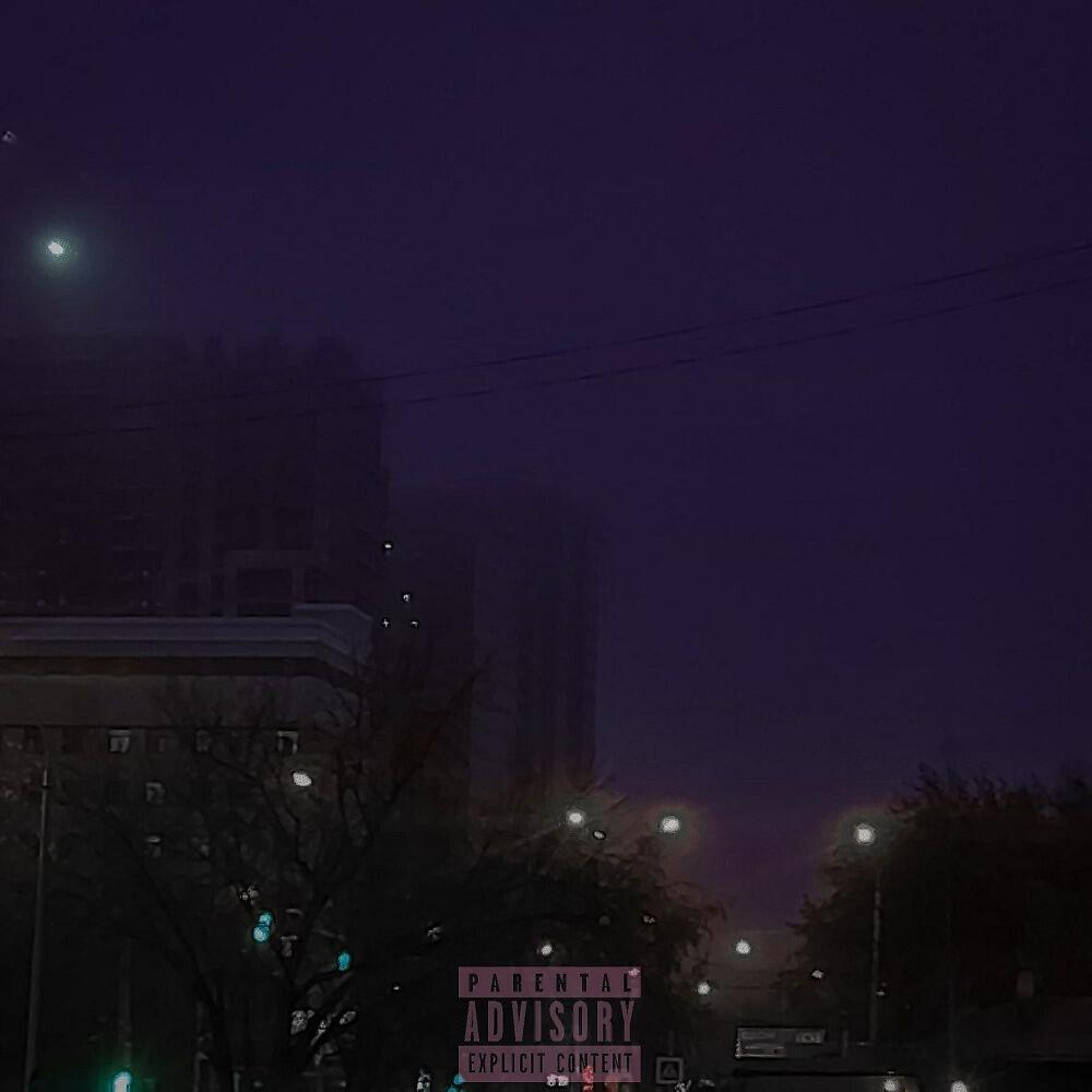 Релиз Nicetomeetyou (Prod. By VL0N3)
