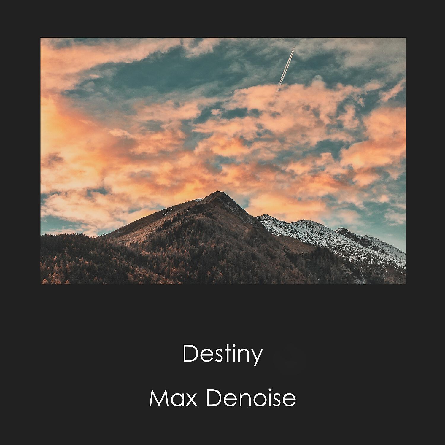 Релиз Destiny