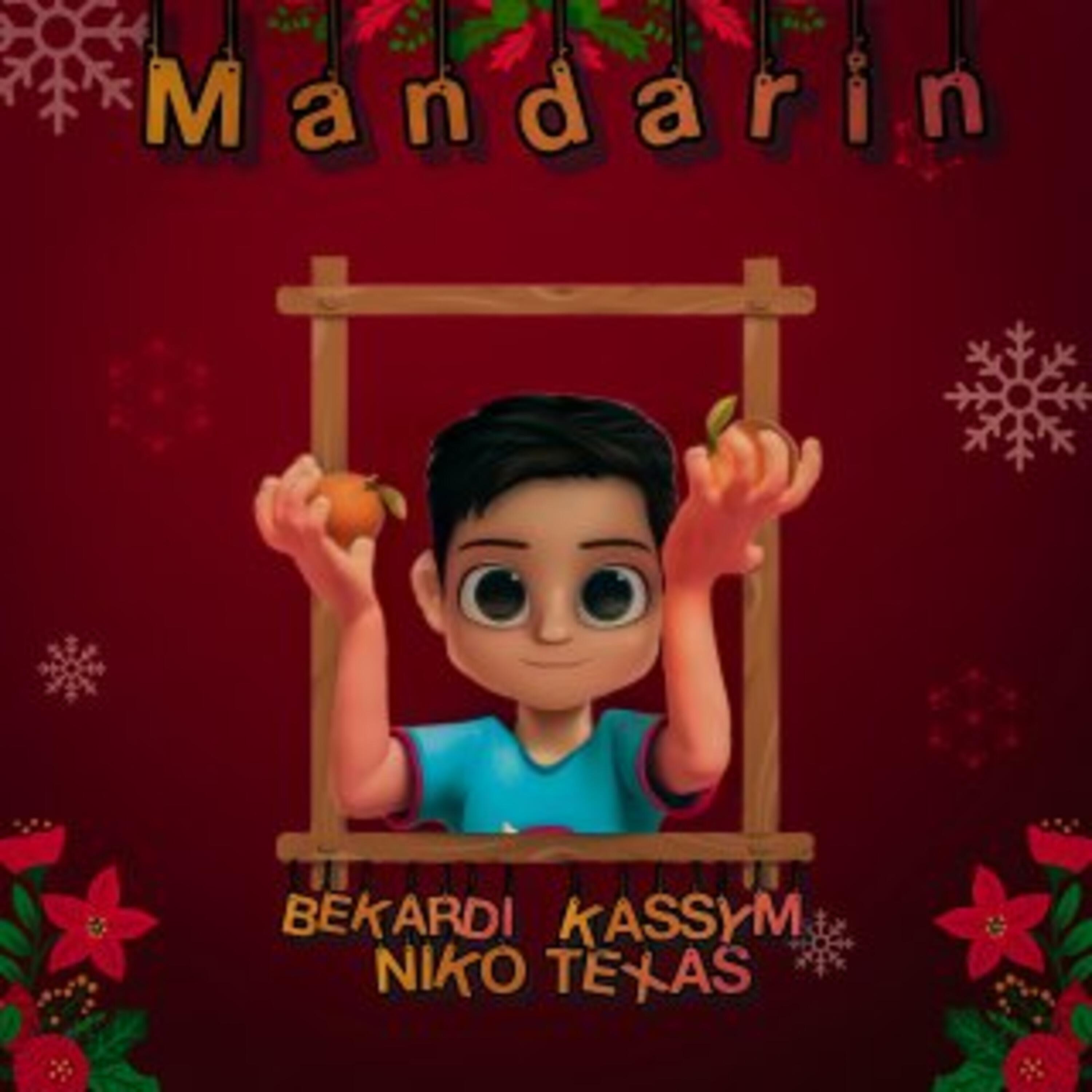 Релиз Mandarin