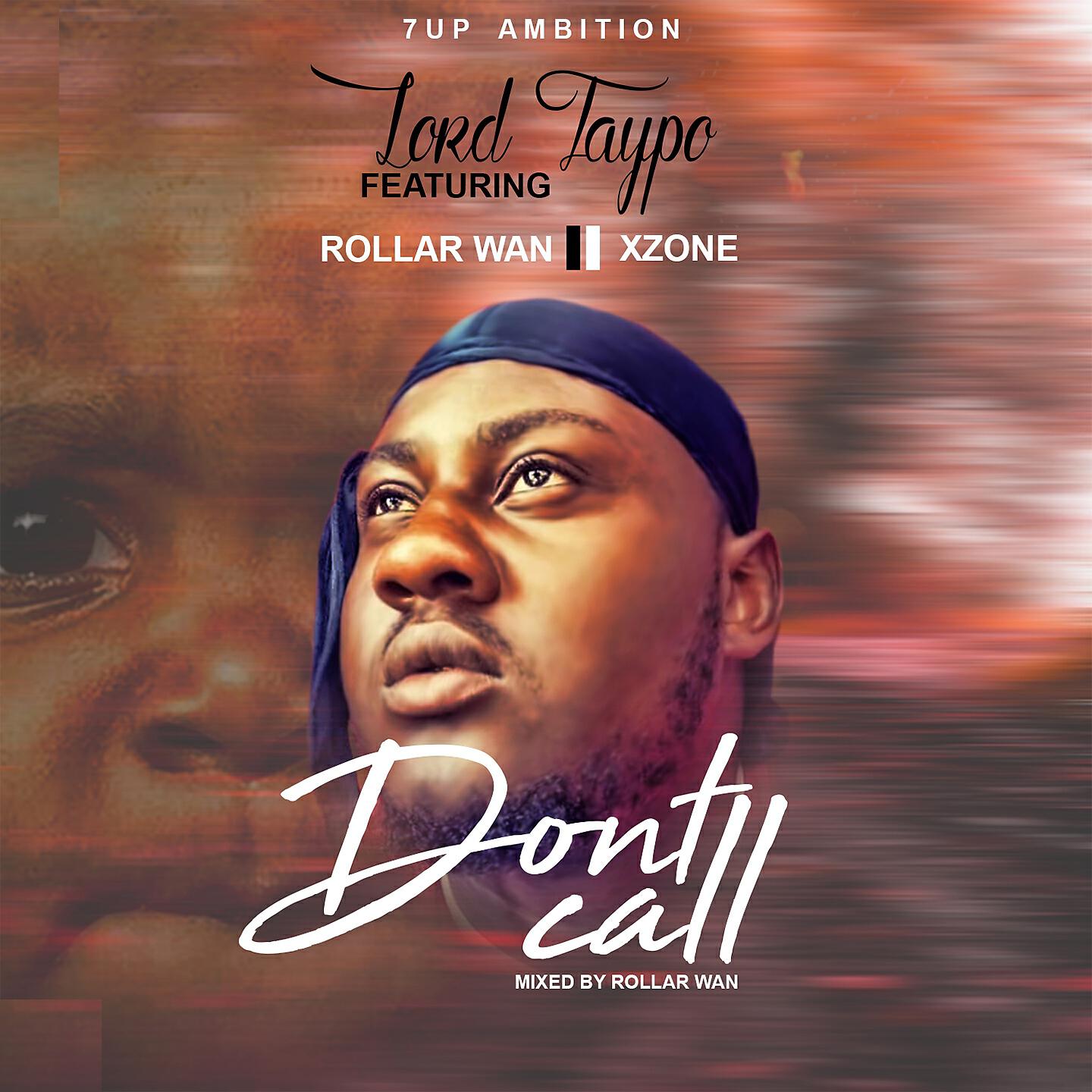 Релиз Dont Call