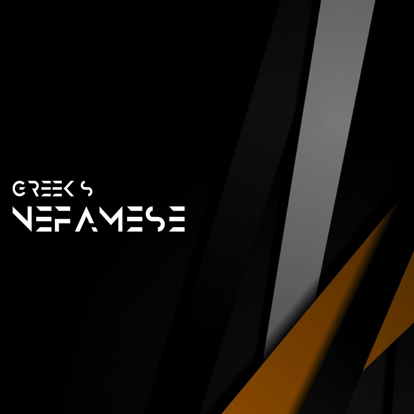 Релиз Nefamese