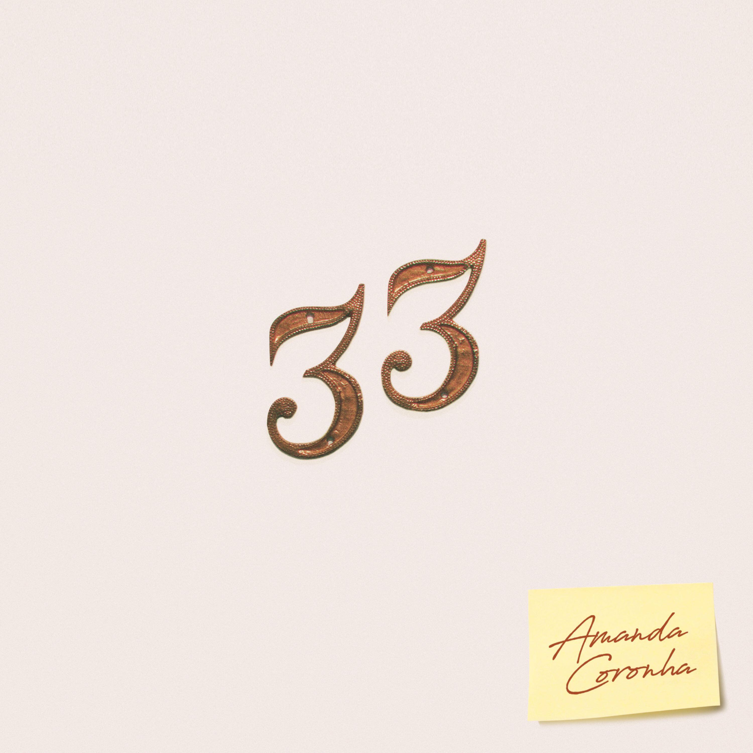 Релиз Apartamento 33