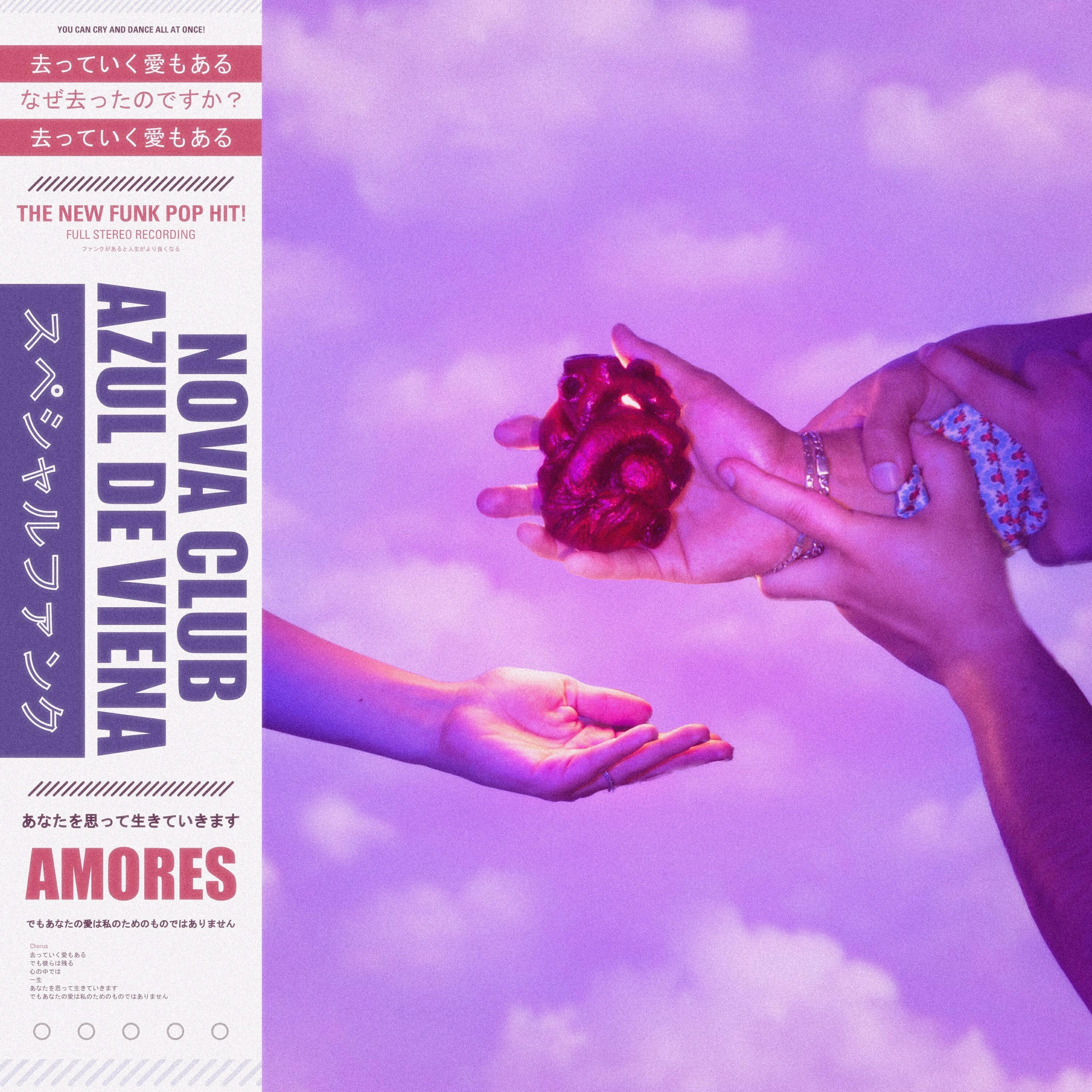 Релиз Amores