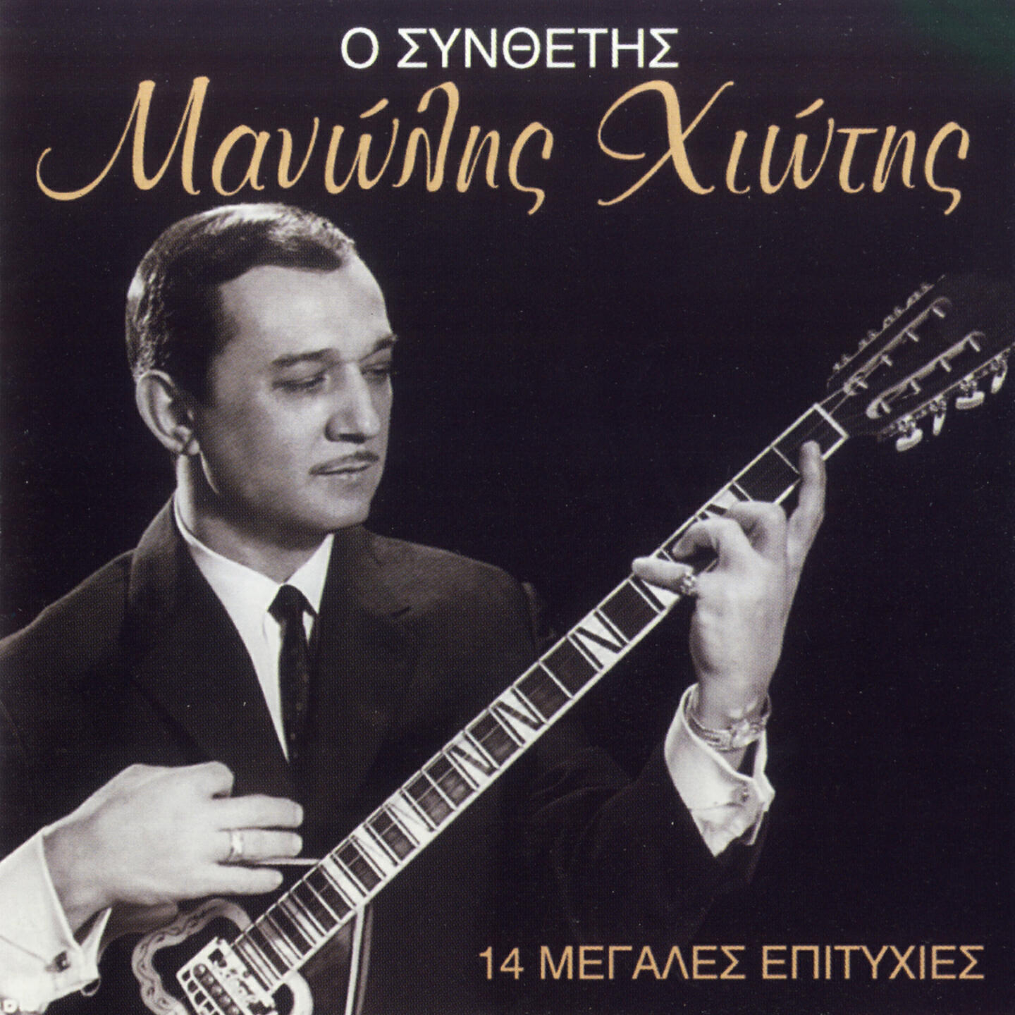 Релиз O Synthetis