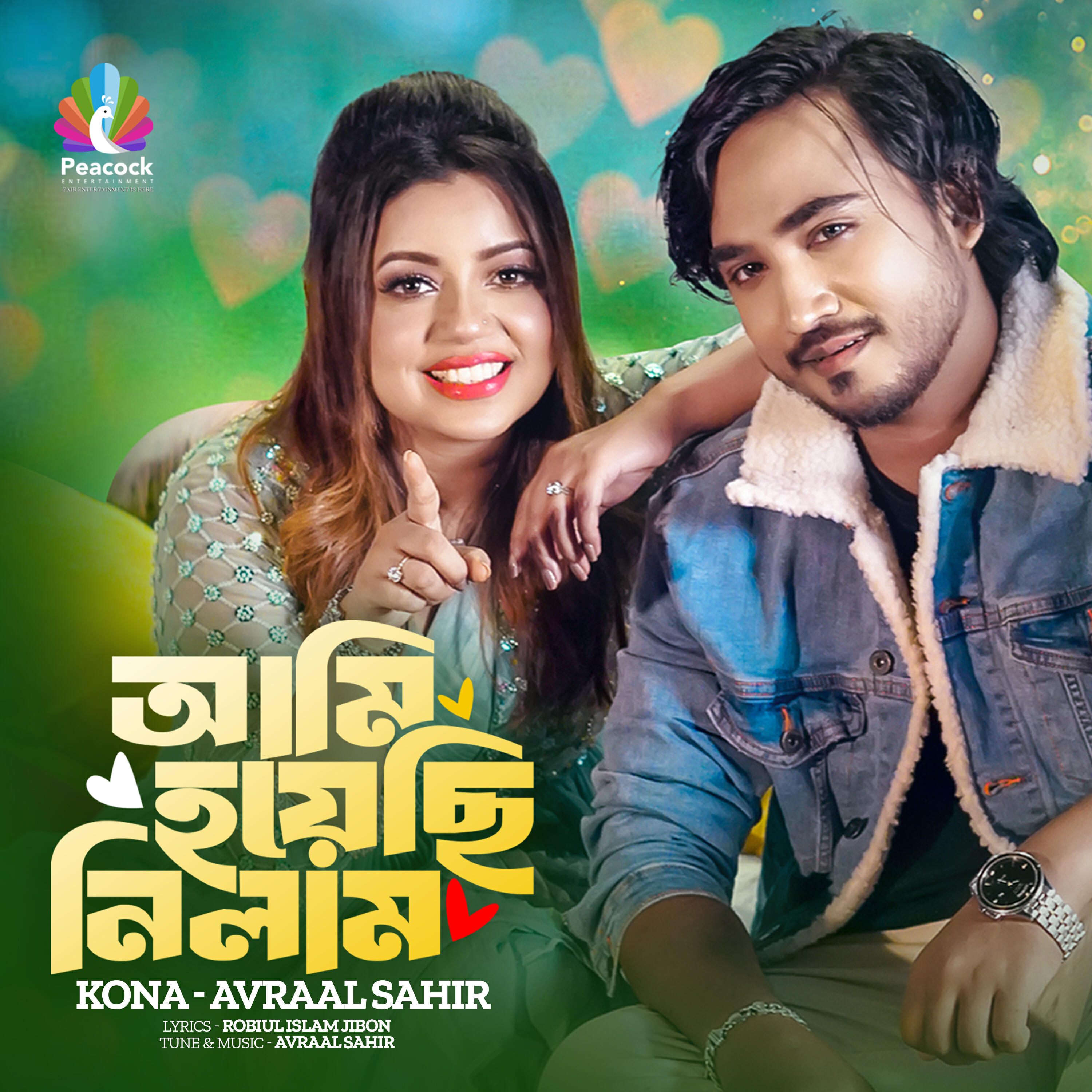 Релиз Emni Kore Theko Tumi Jibon jure for Tik​ Tok