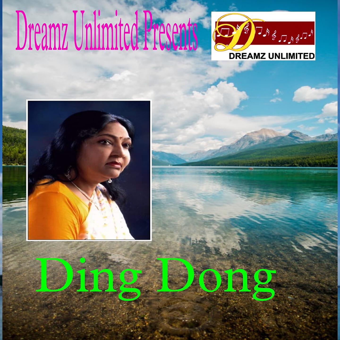Релиз Ding Dong