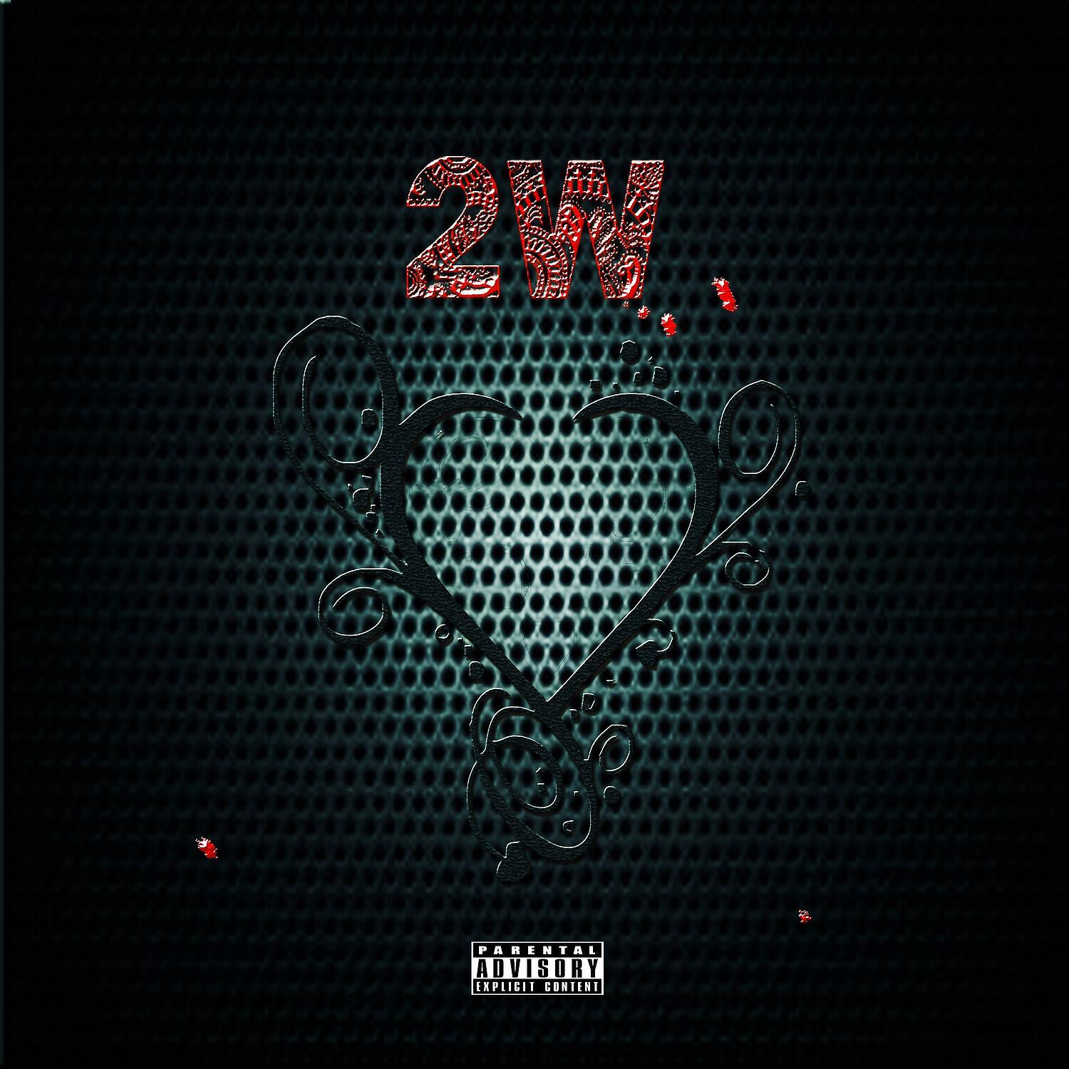 Релиз 2W