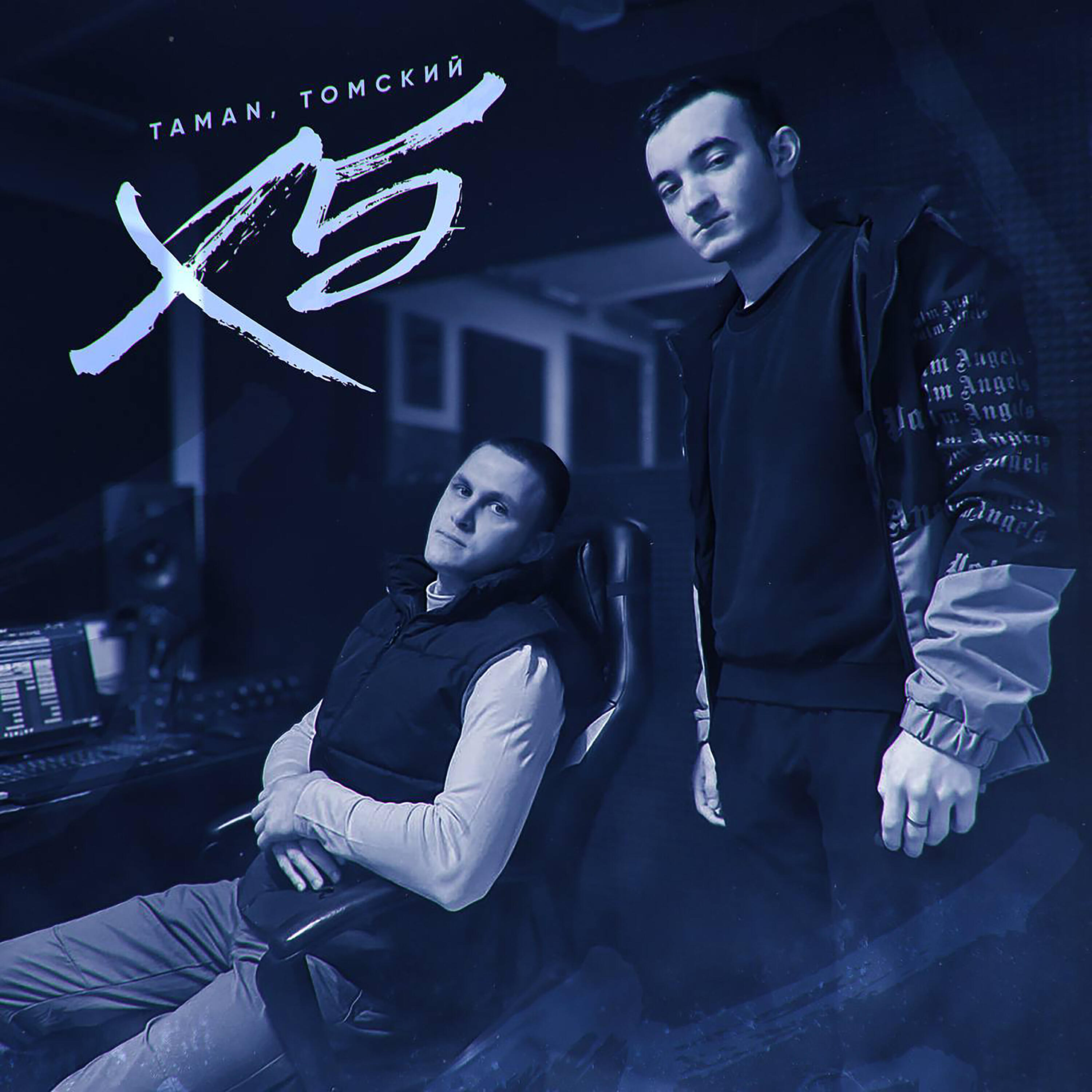 Релиз X5