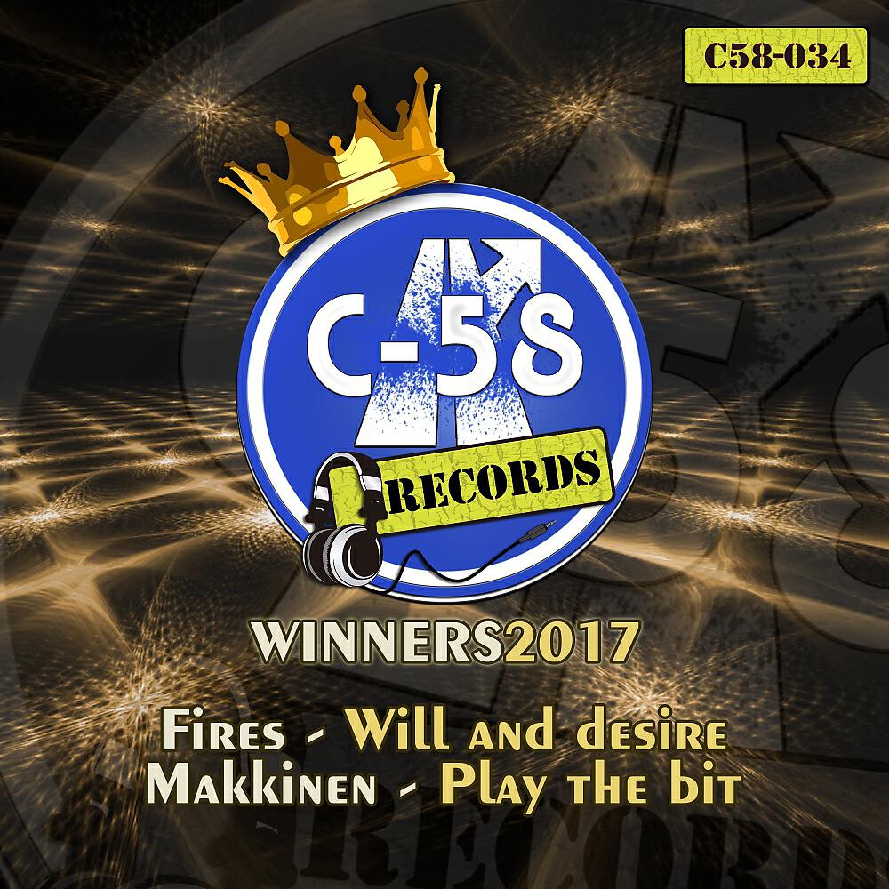 Релиз Winners 2017