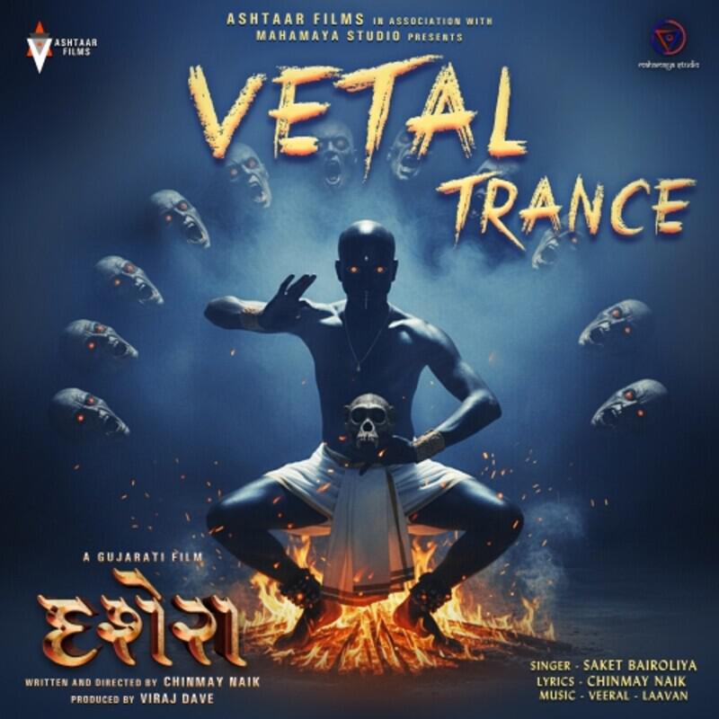 Релиз Vetal Trance