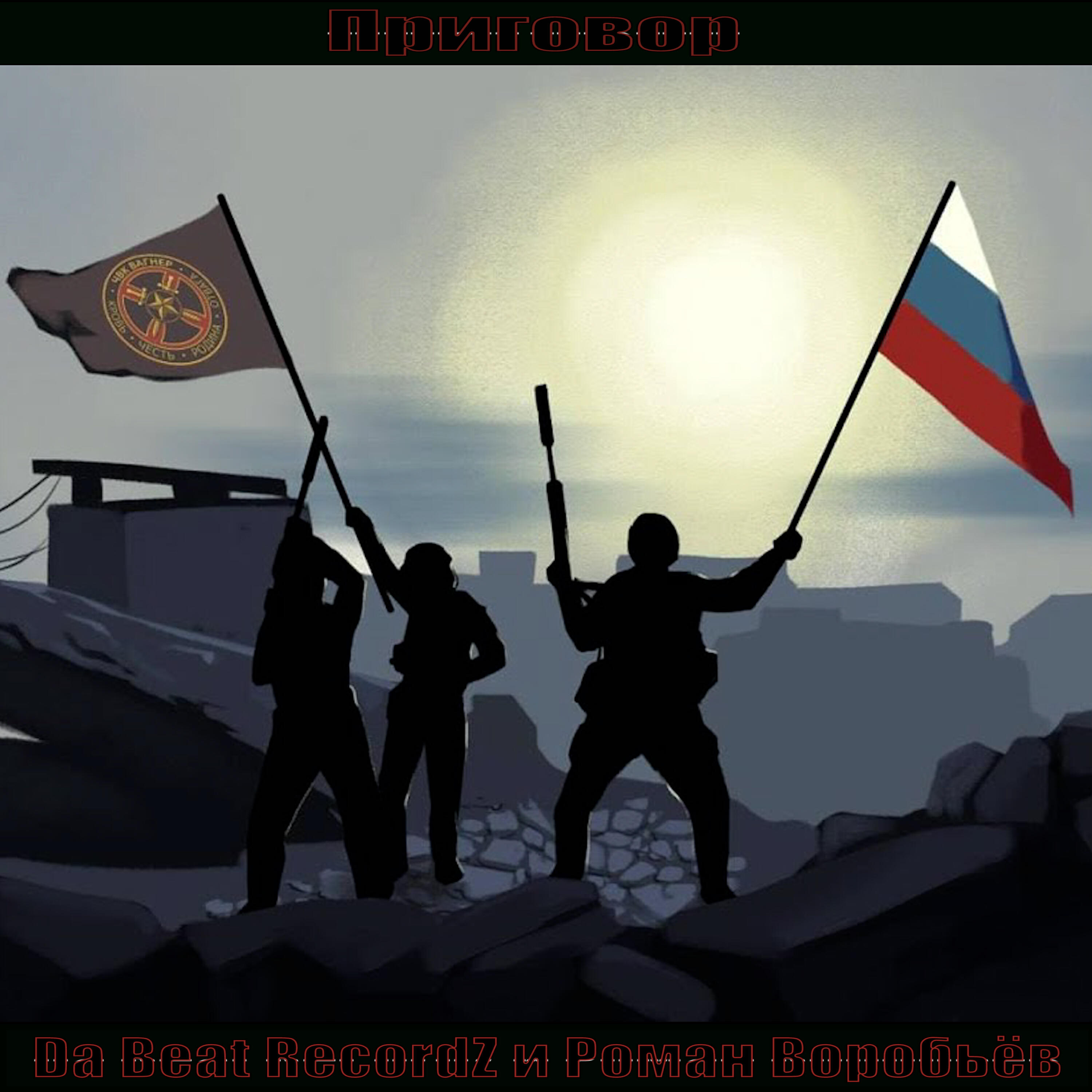 Обложка альбома