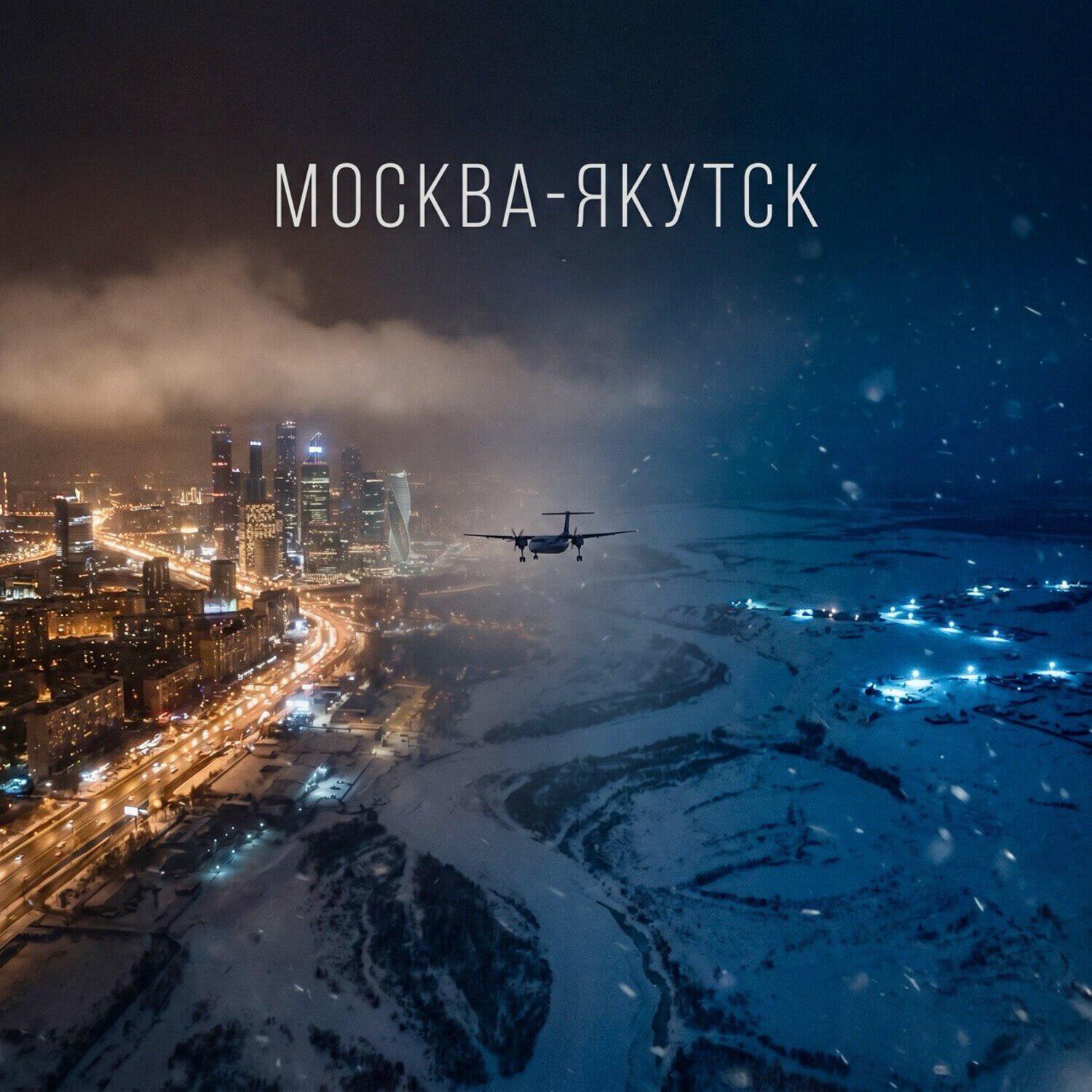 Твоя девочка