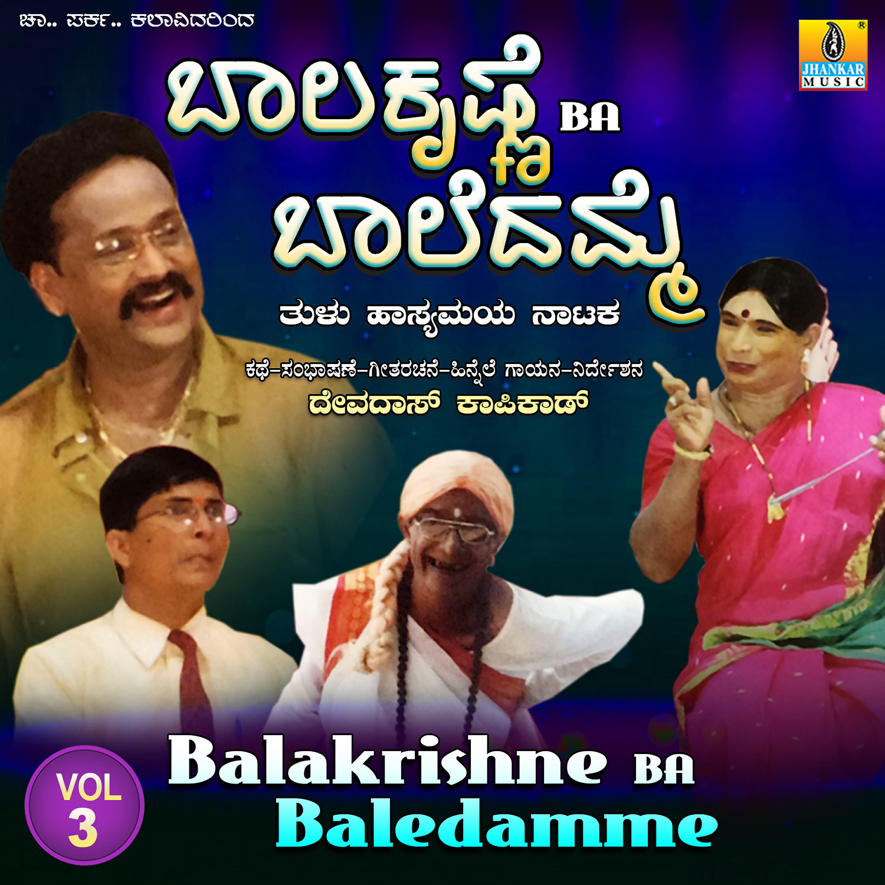 Релиз Balakrishne (BA) Baledamme, Vol. 3