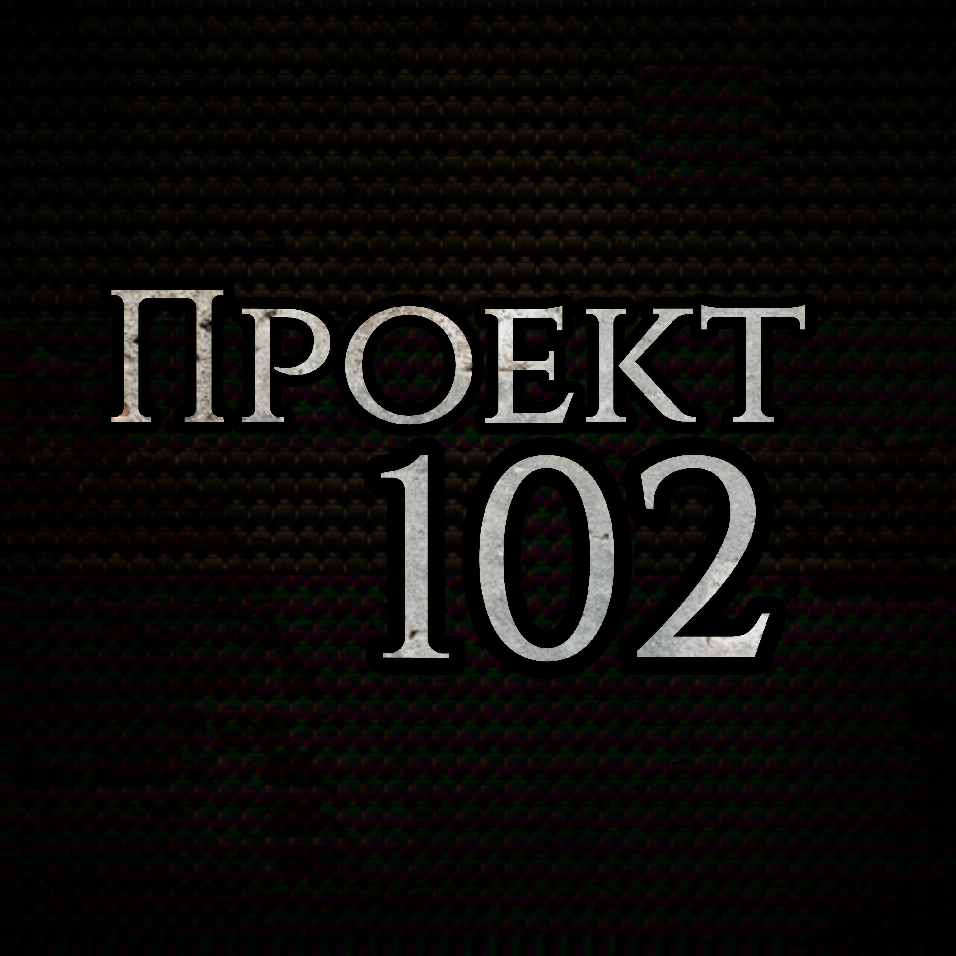 Обложка артиста