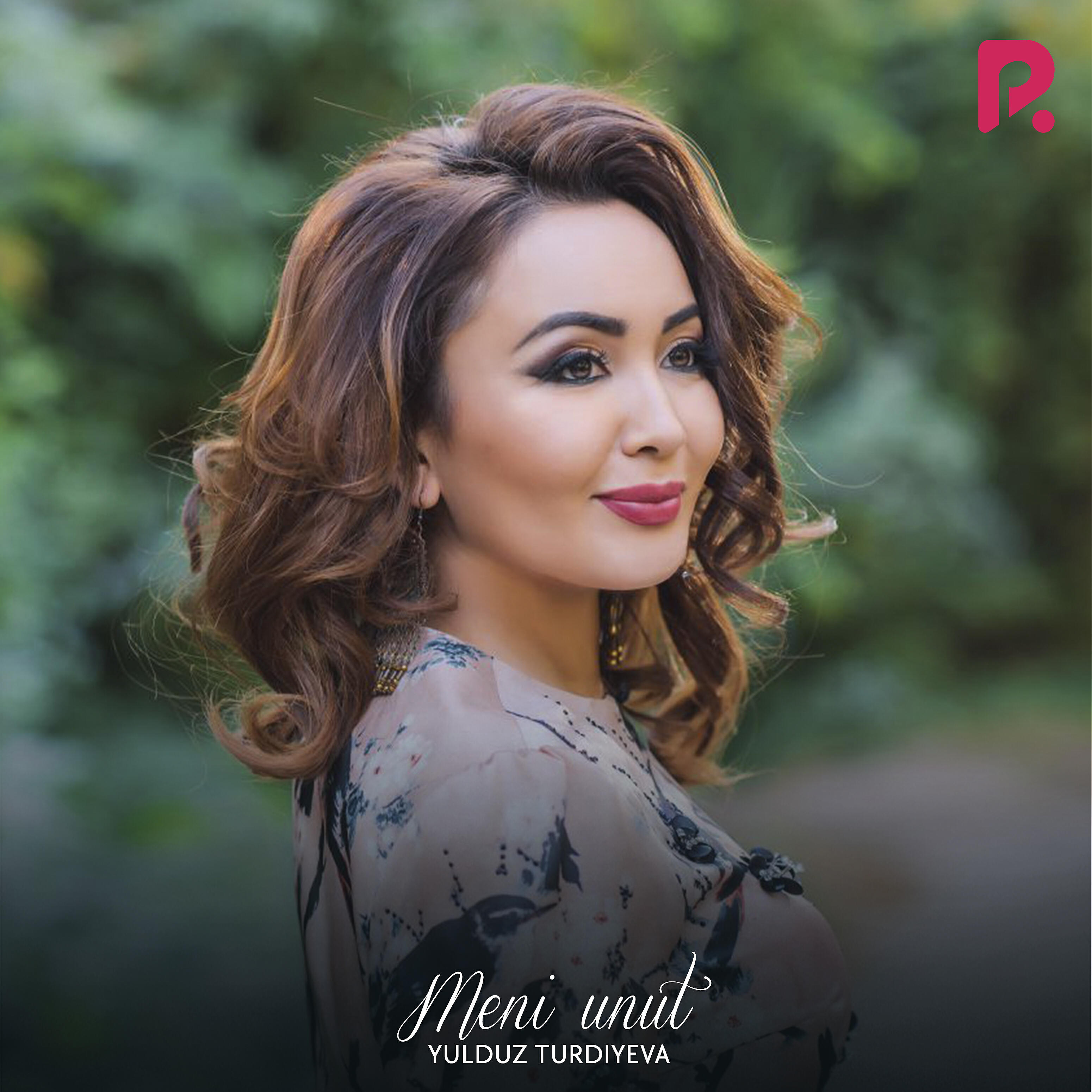 Релиз Meni unut