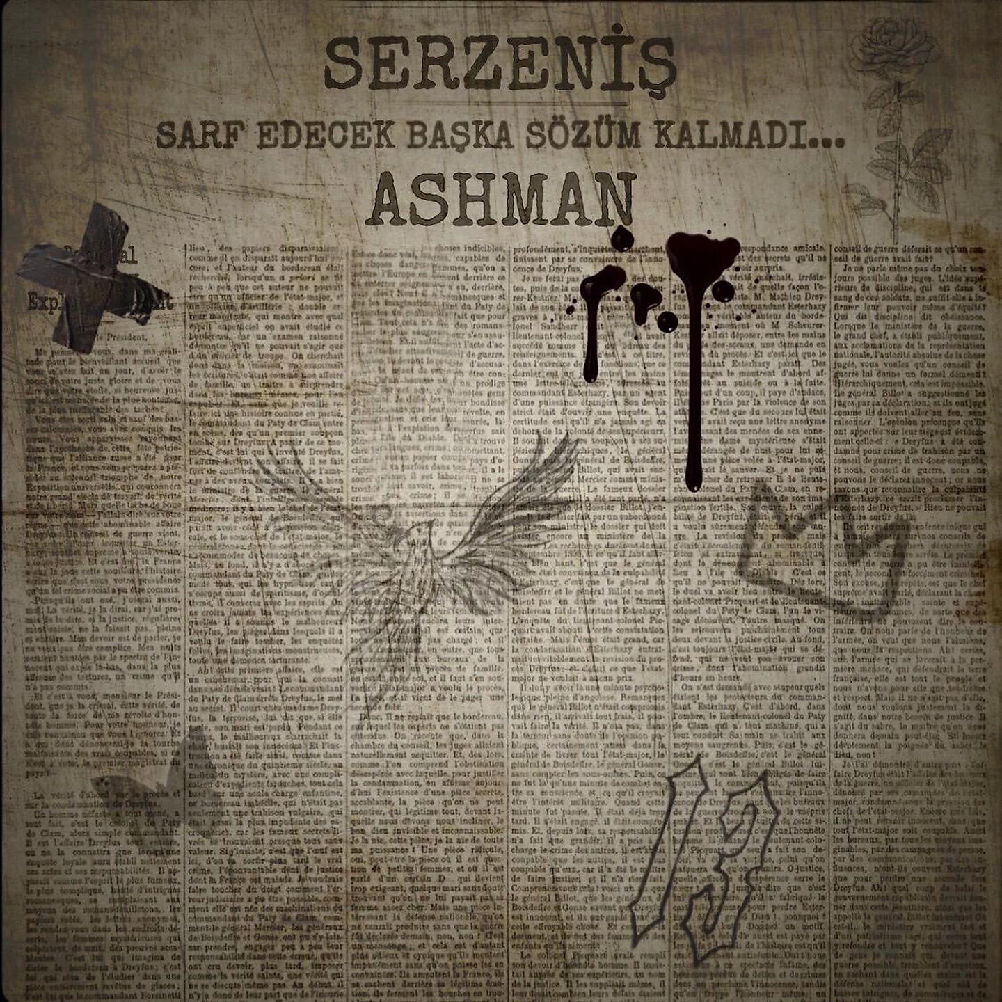 Релиз Serzeniş