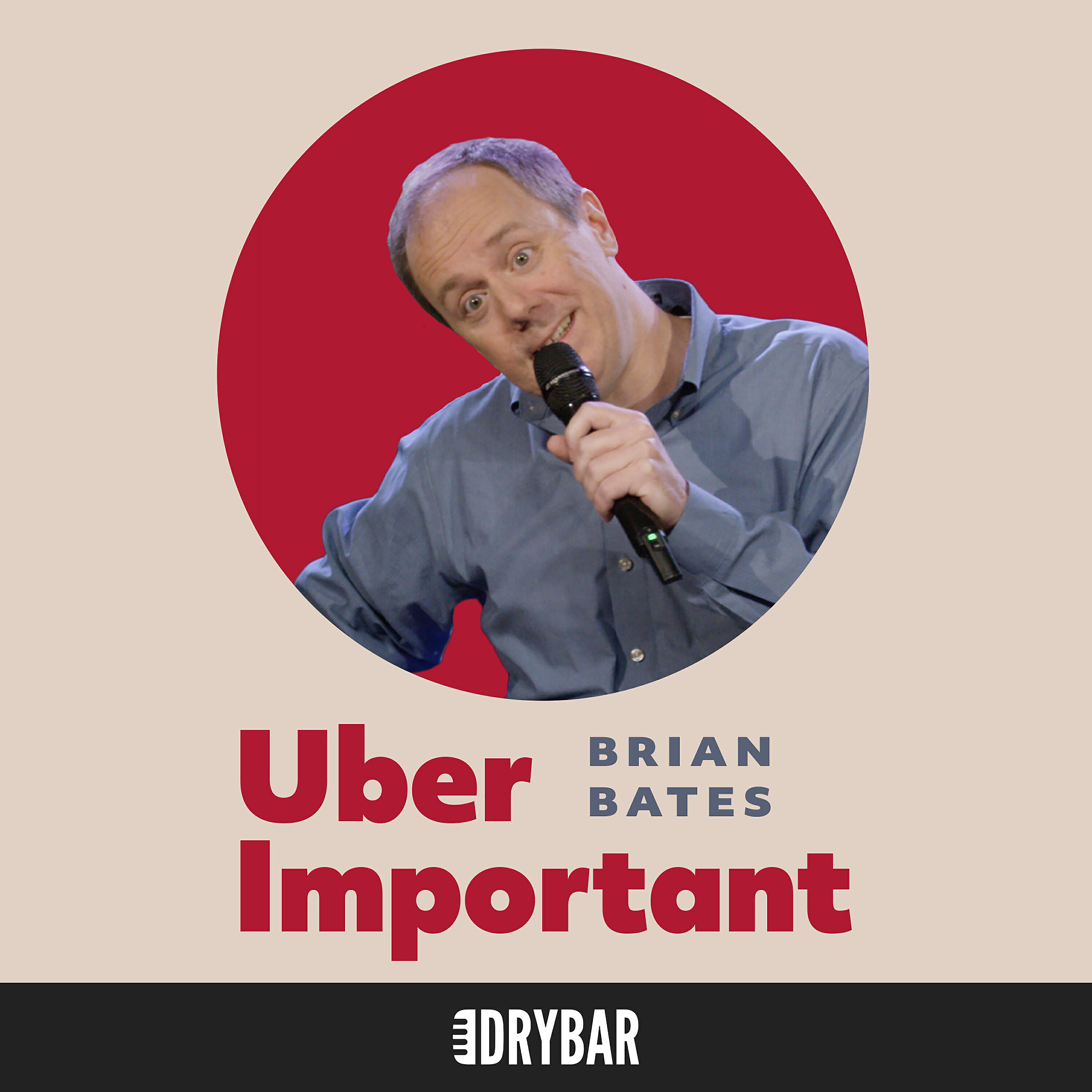 Релиз Uber Important