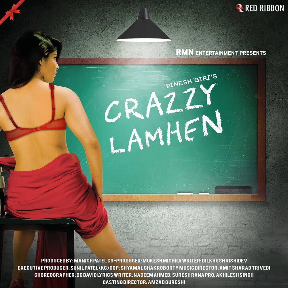Релиз Crazzy Lamhen