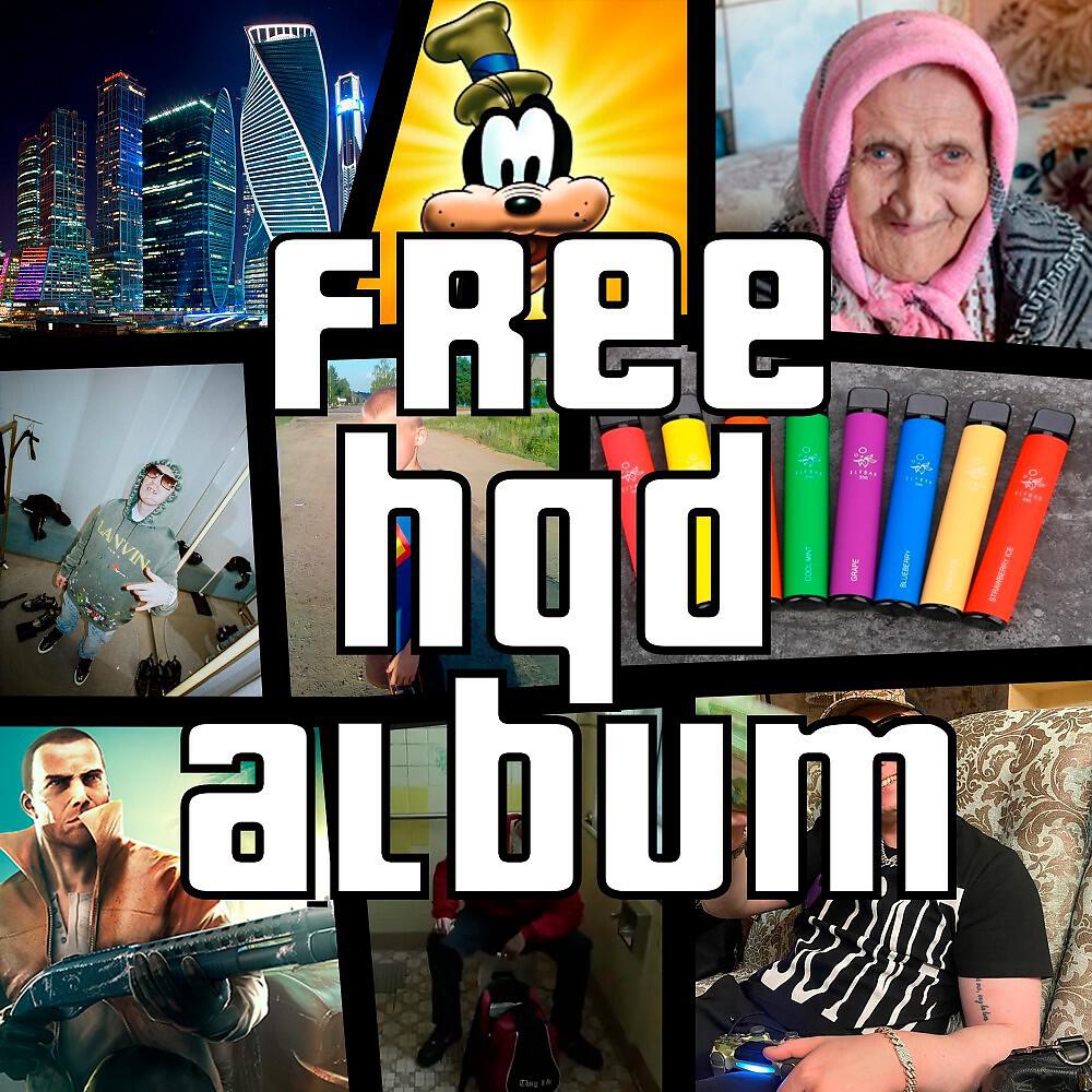 Постер альбома Free HQD ALBUM