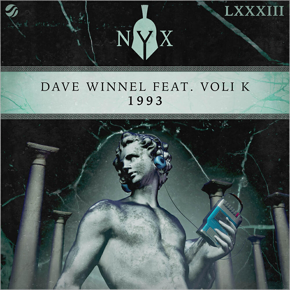 Релиз 1993