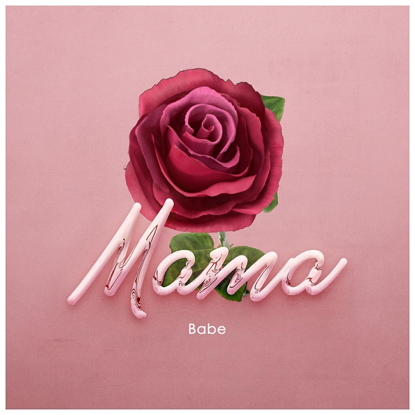Постер альбома Mama