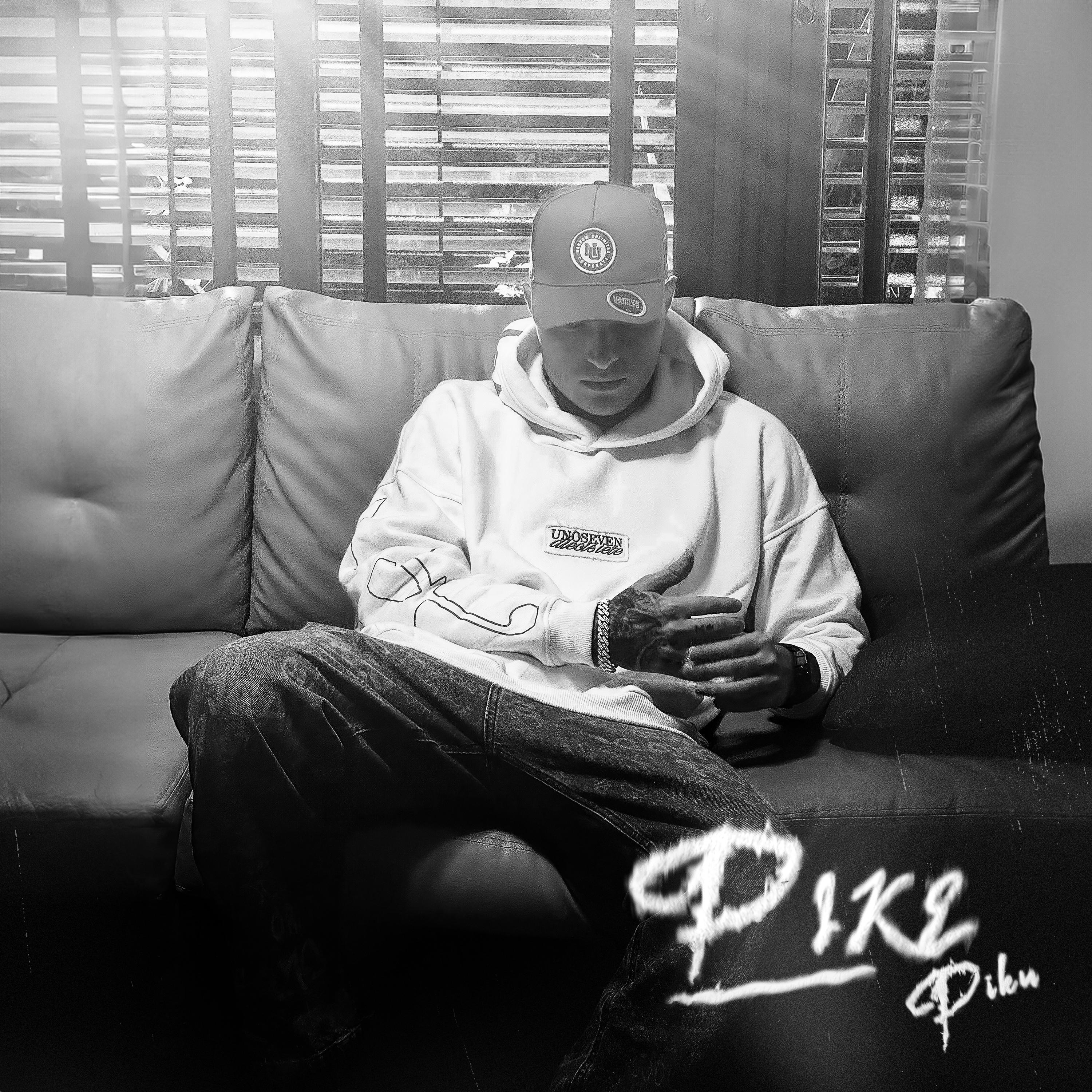 Релиз PIKE