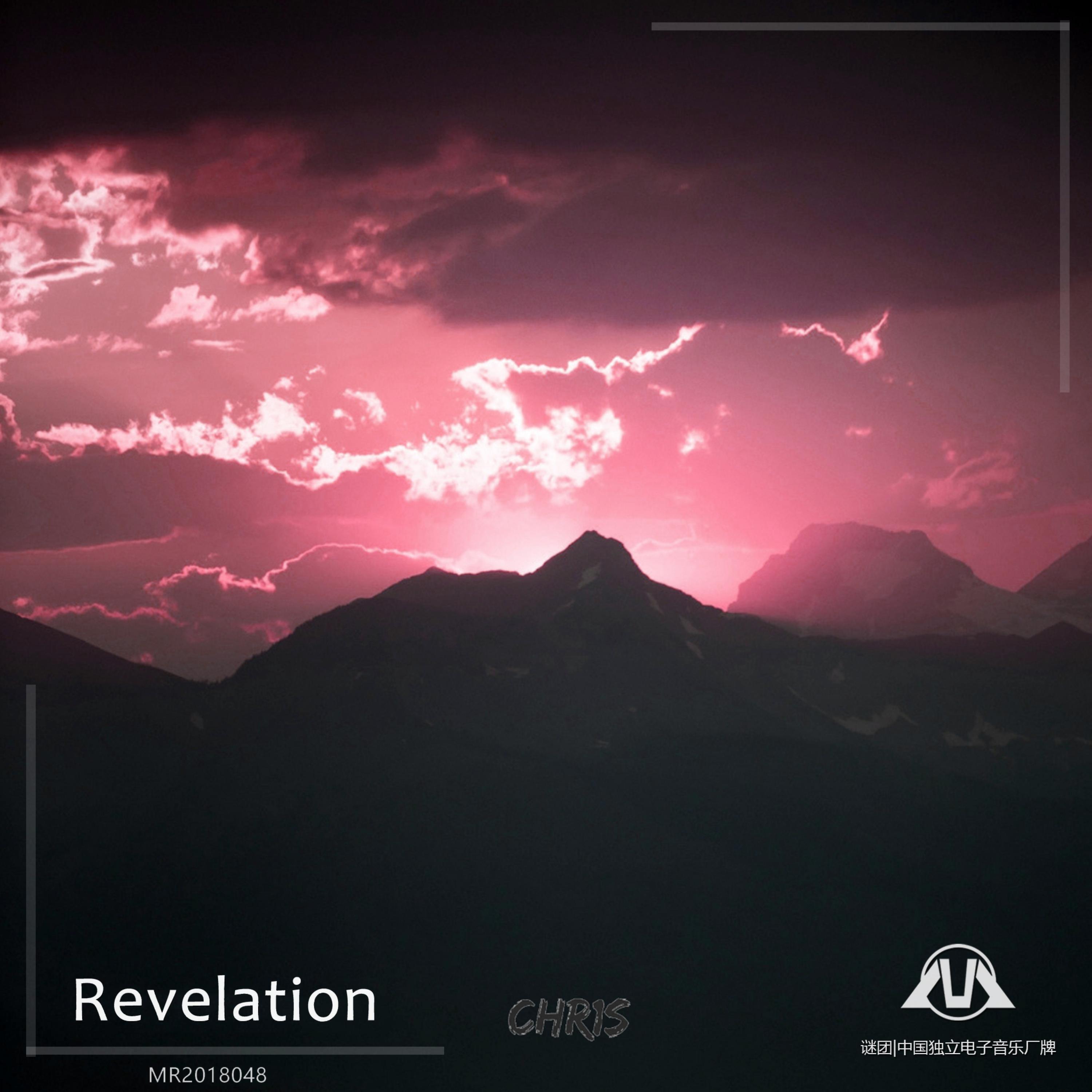 Релиз Revelation